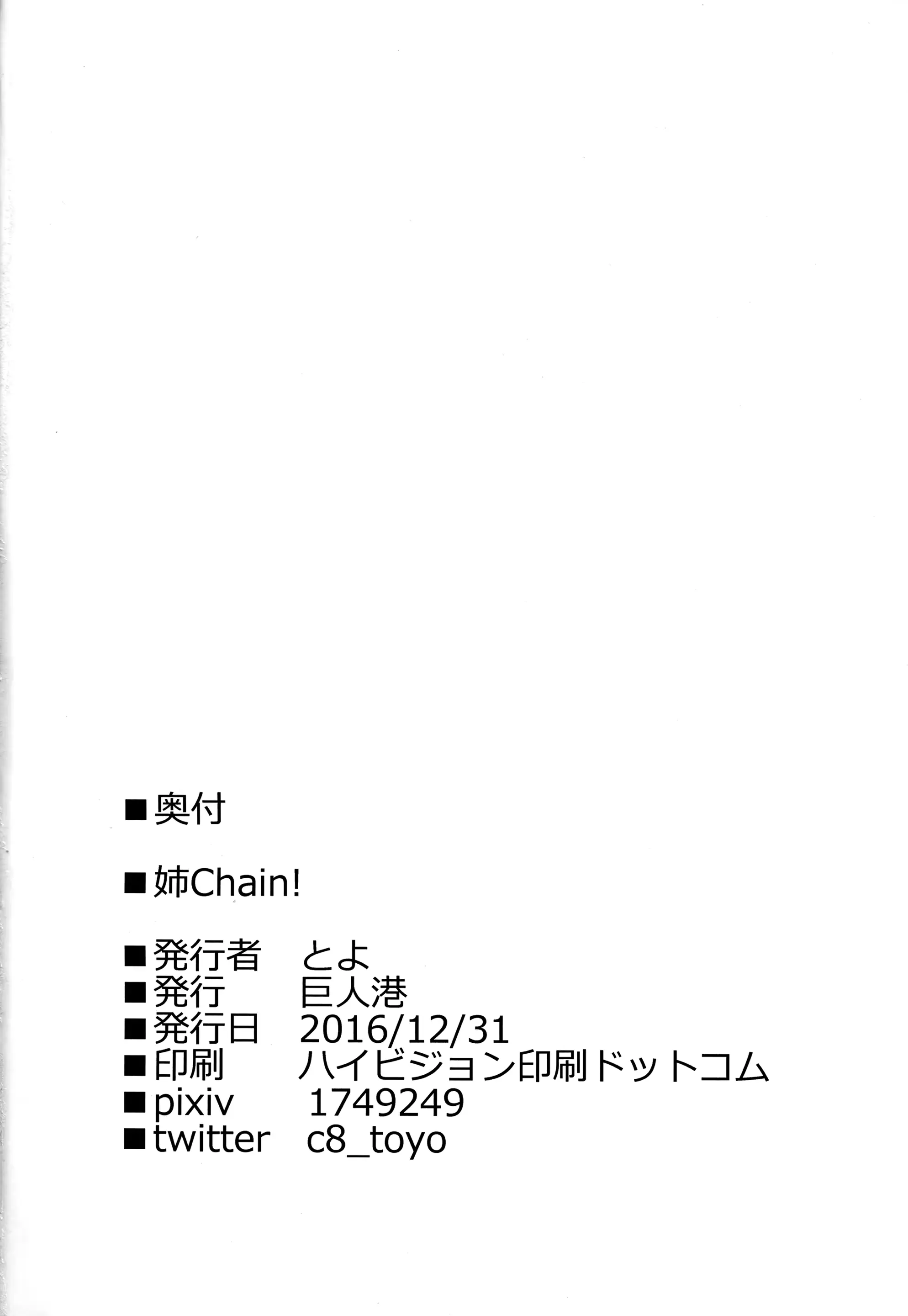 웹툰 이미지 15