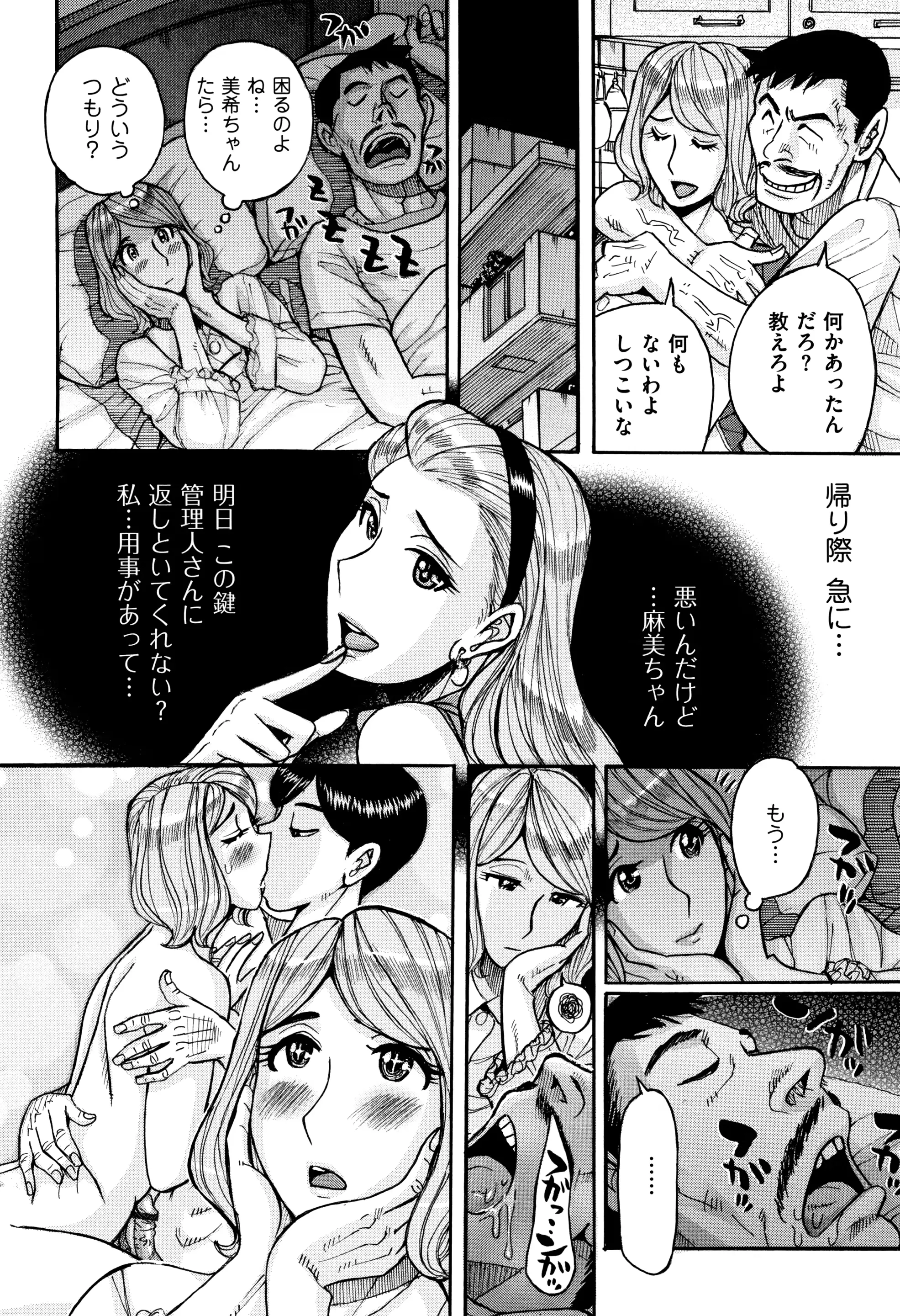 웹툰 이미지 134
