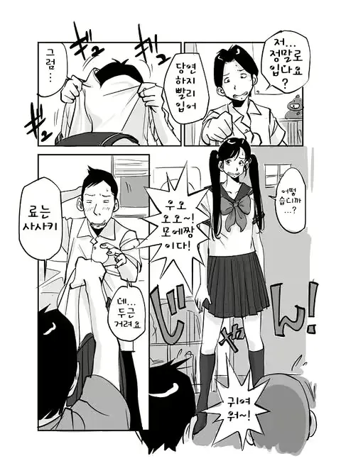 웹툰 이미지 100