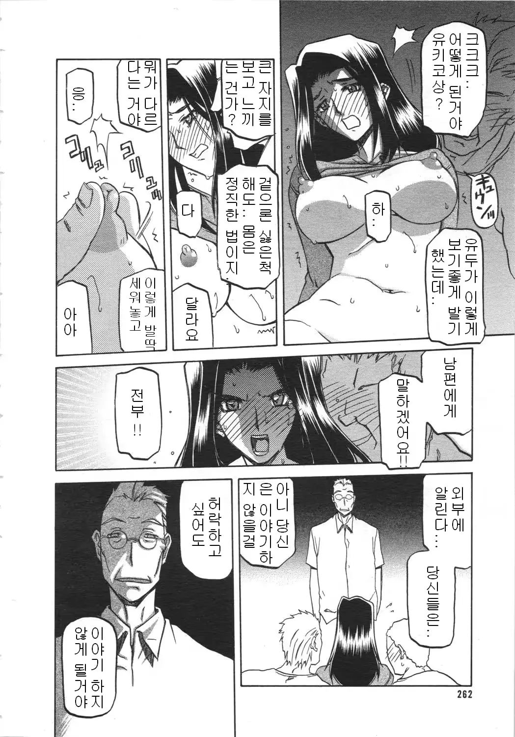 웹툰 이미지 46