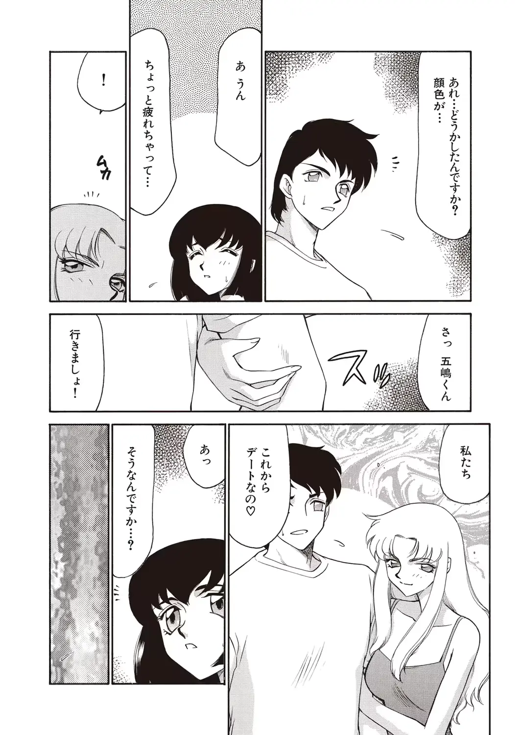 웹툰 이미지 136