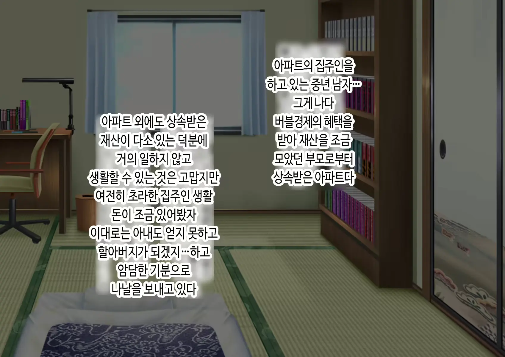 웹툰 이미지 1