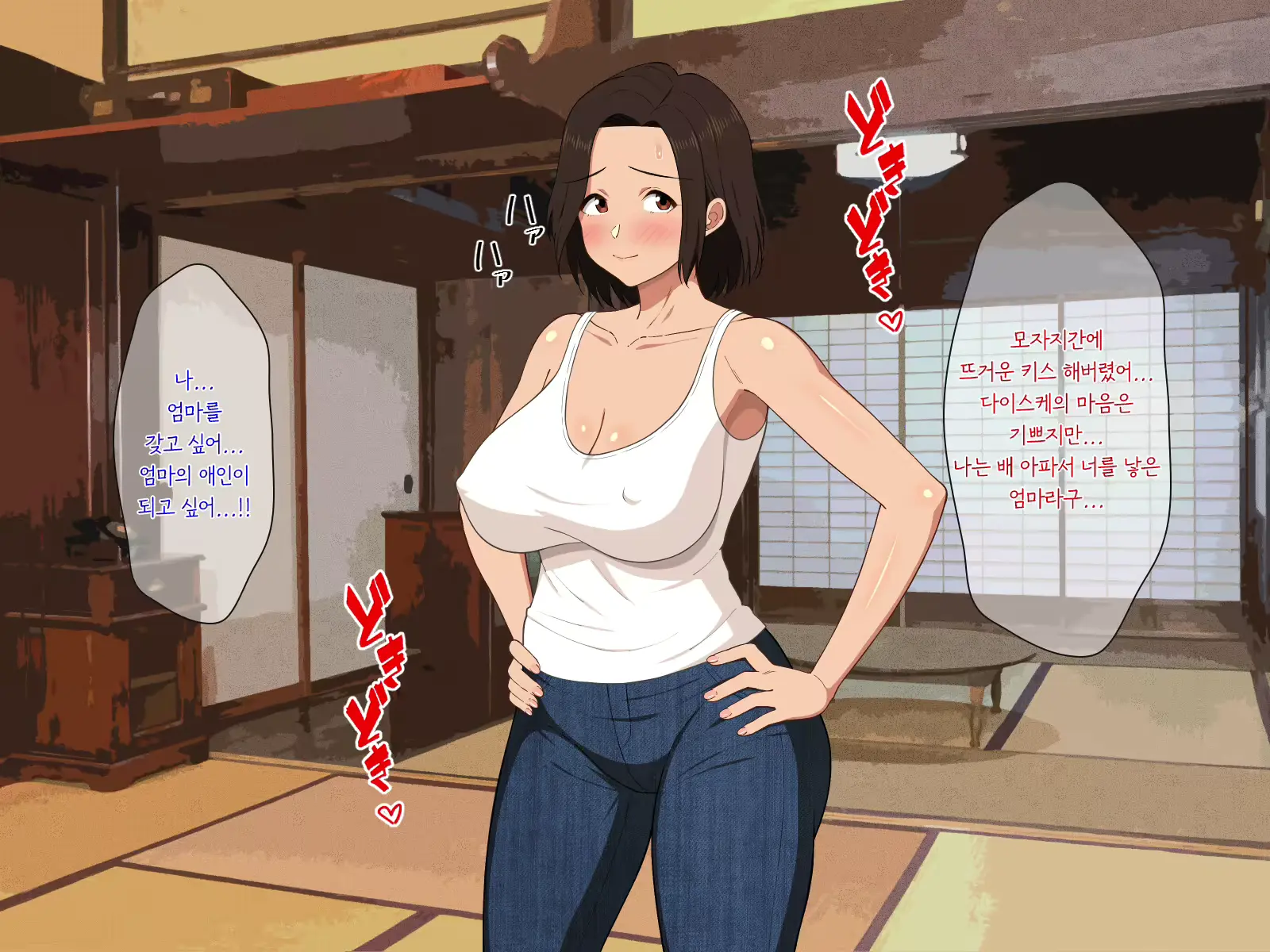 웹툰 이미지 50