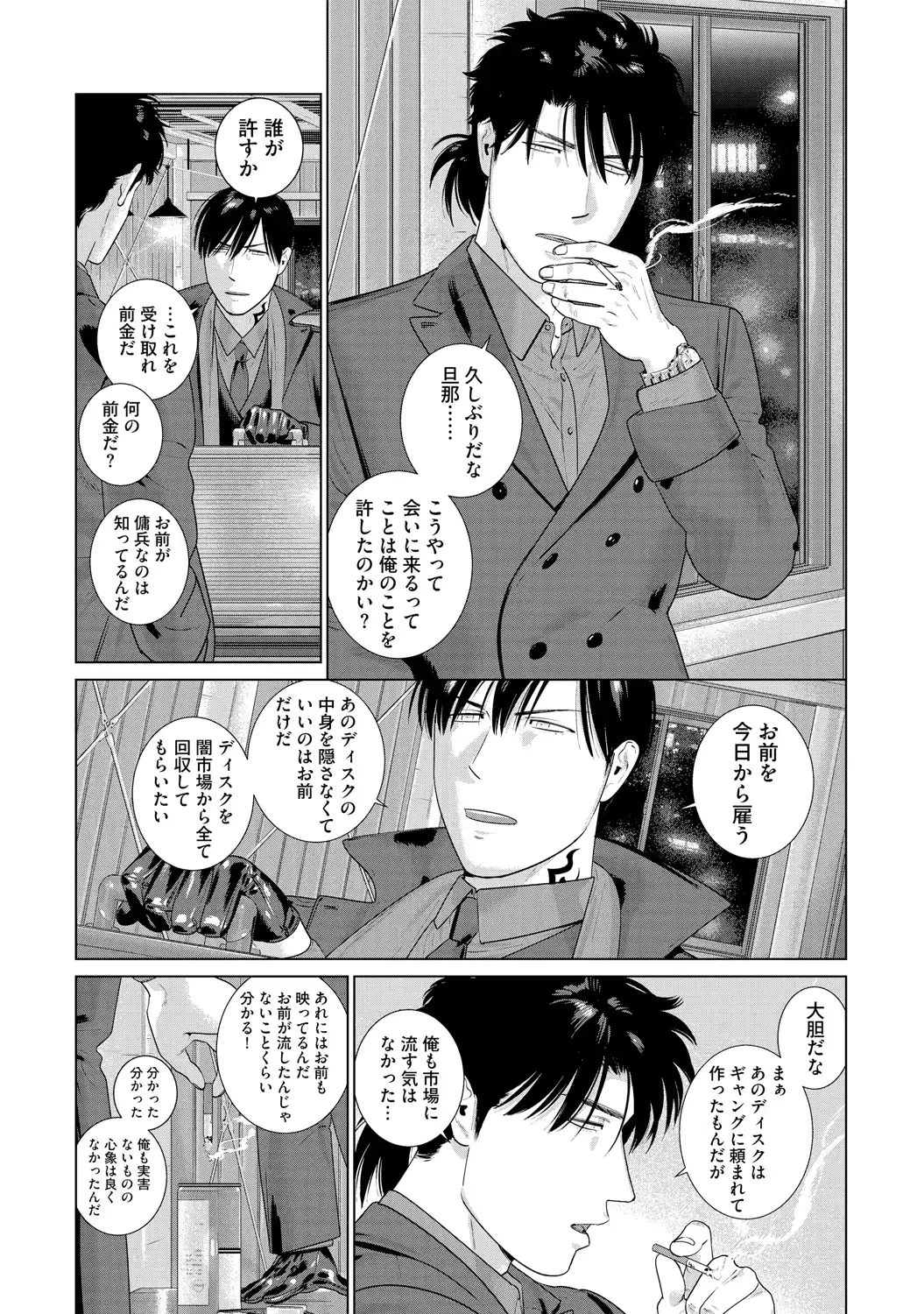 웹툰 이미지 60