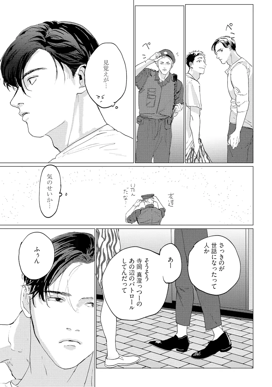 웹툰 이미지 114