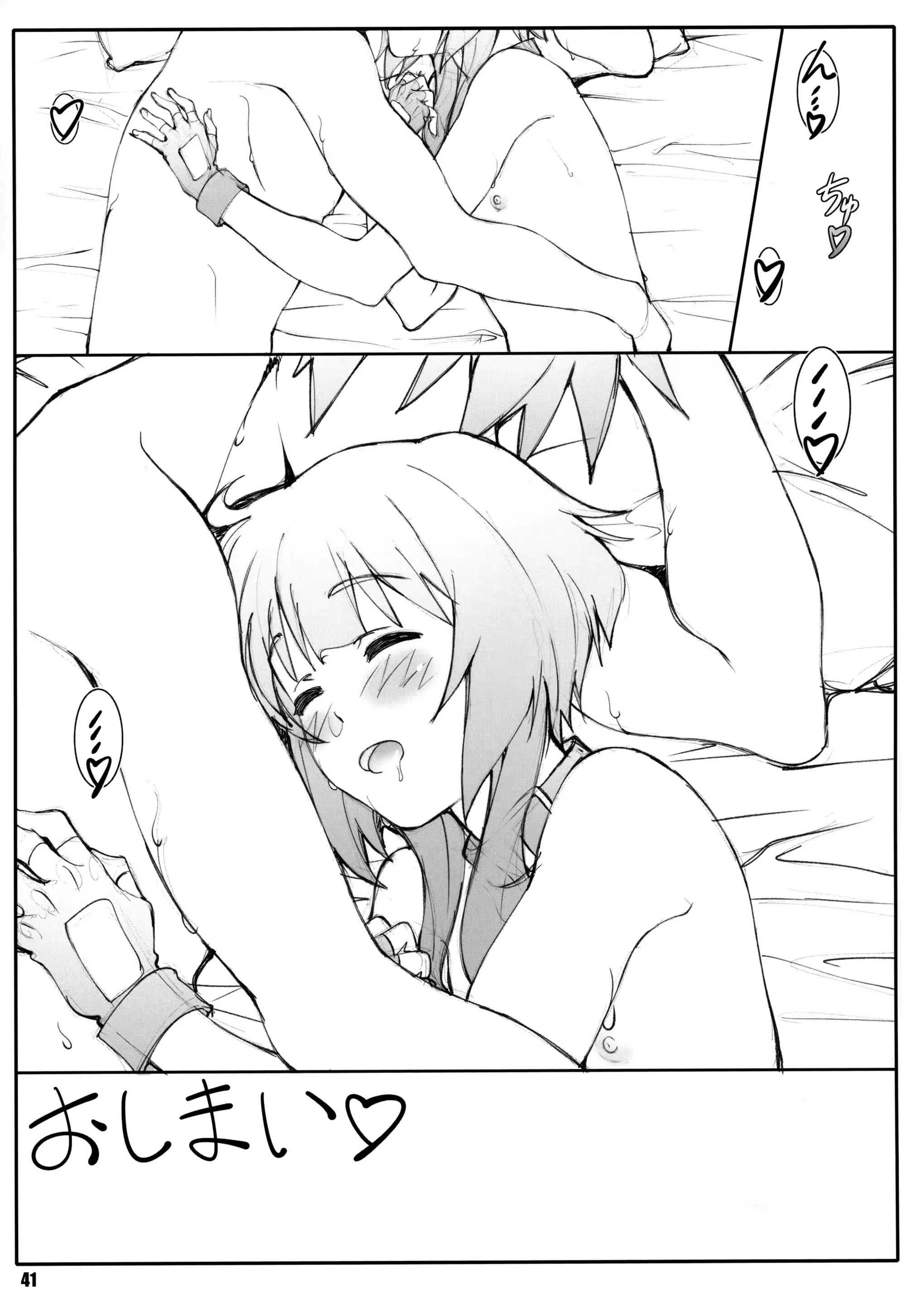 웹툰 이미지 39