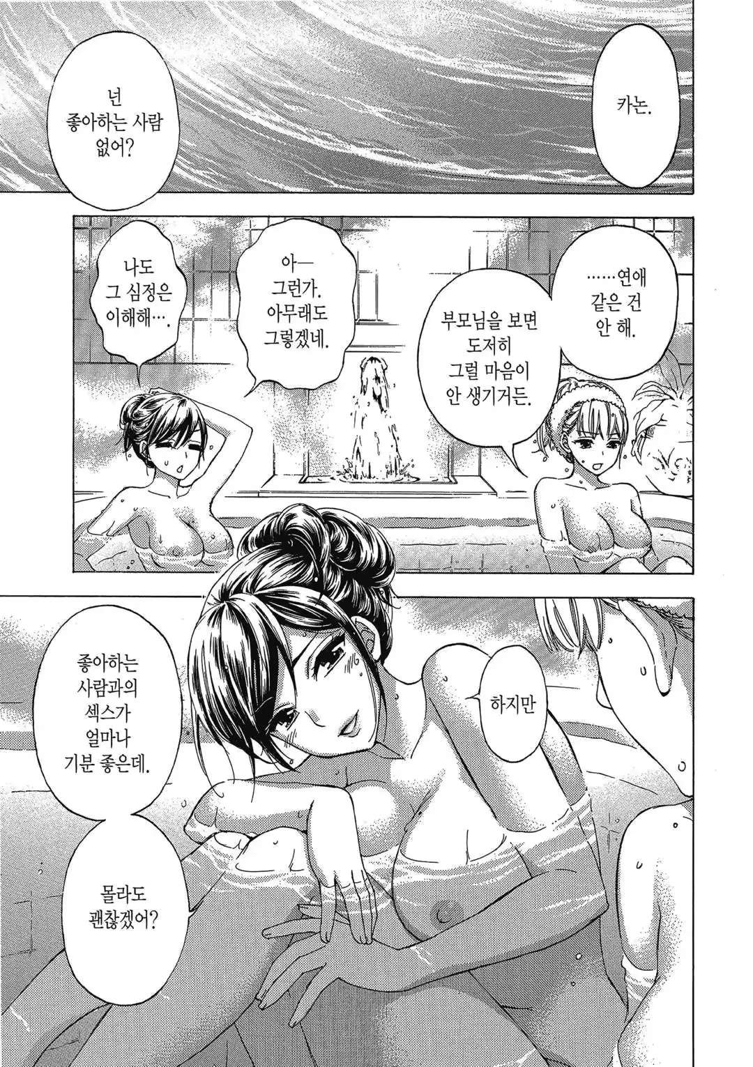 웹툰 이미지 125