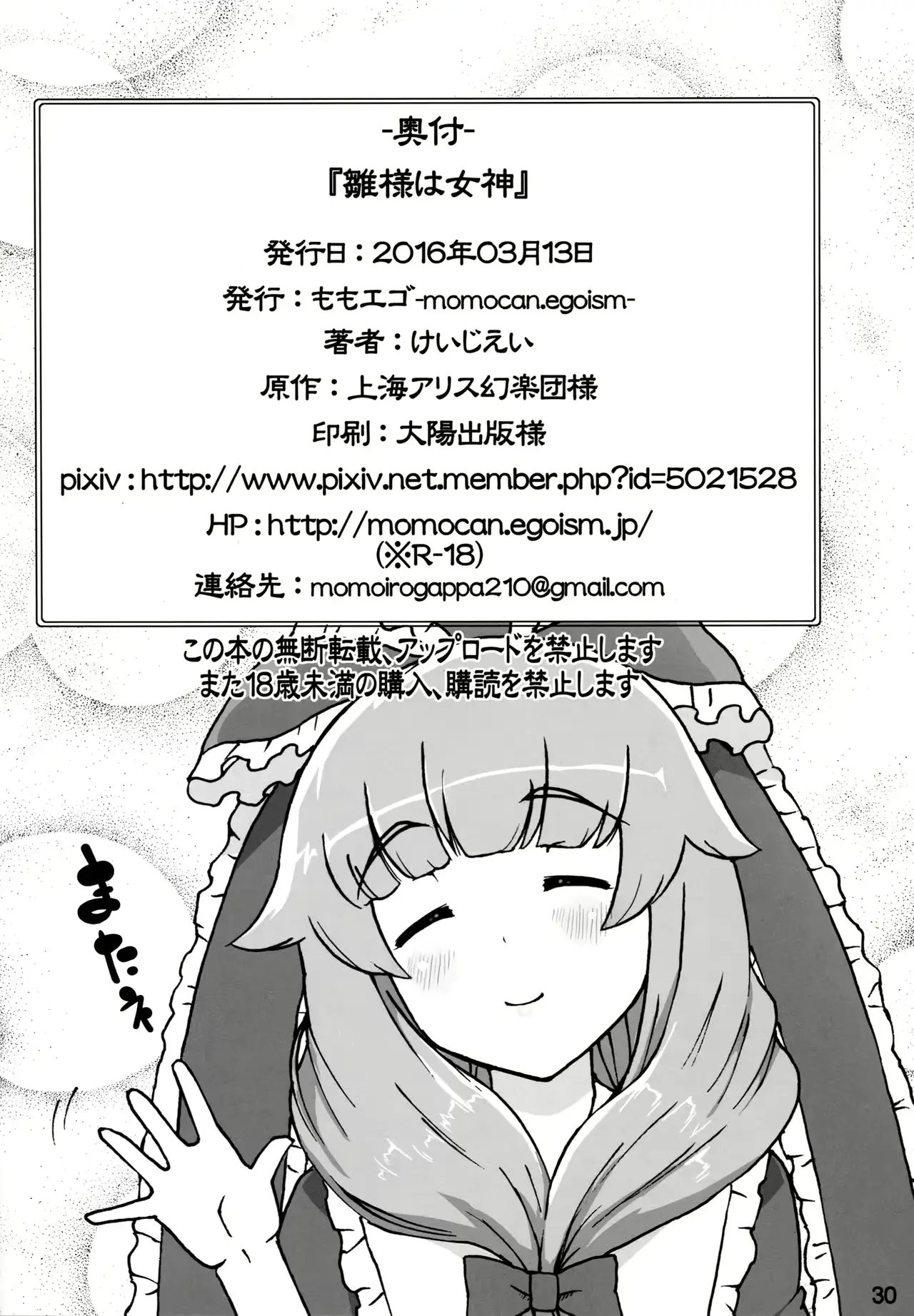 웹툰 이미지 28