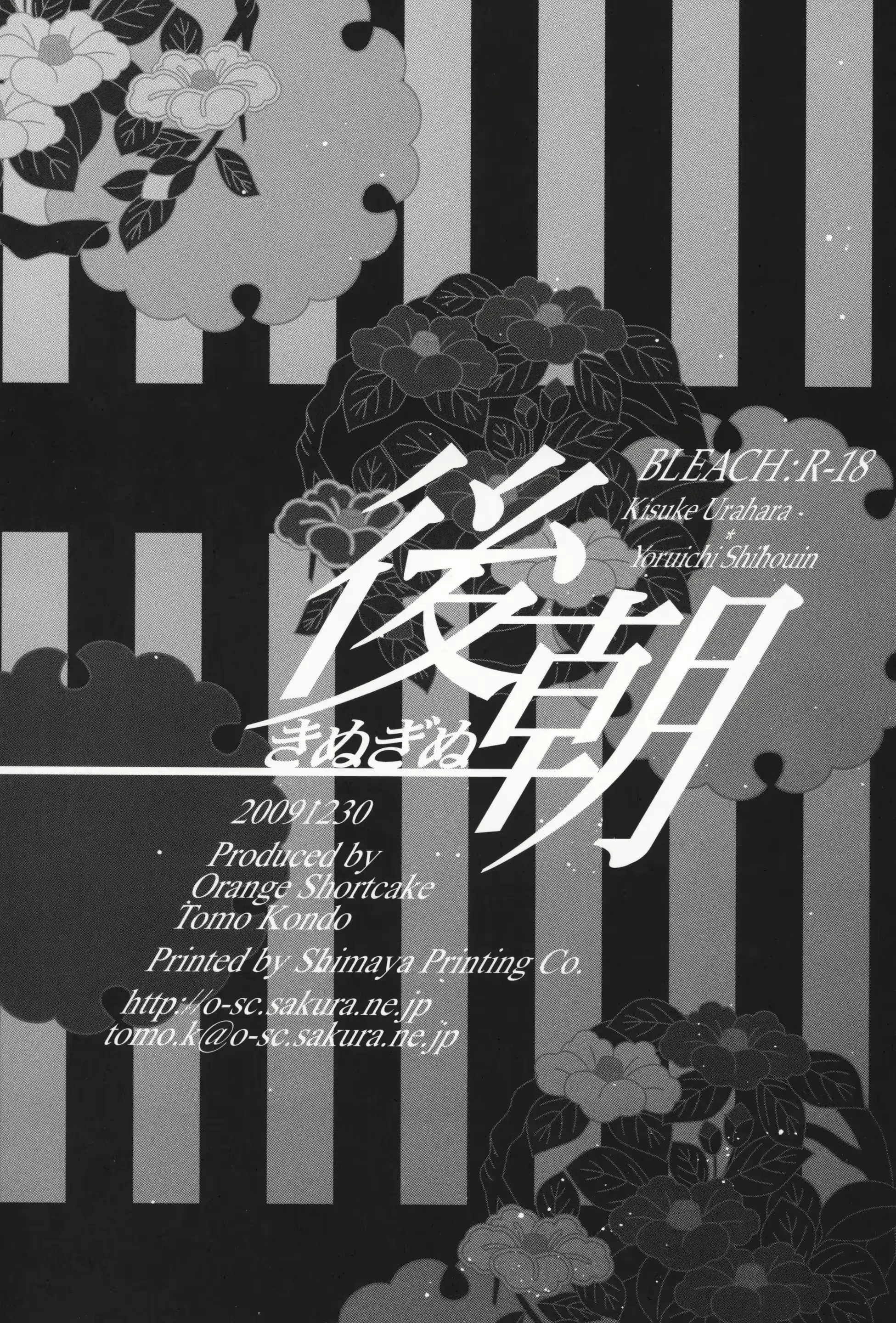 웹툰 이미지 32