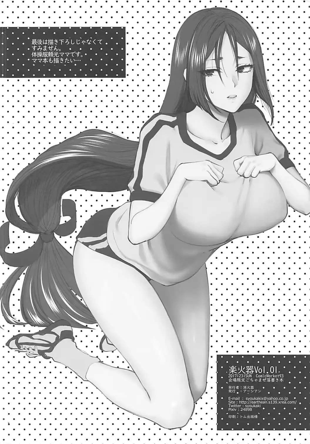 웹툰 이미지 7