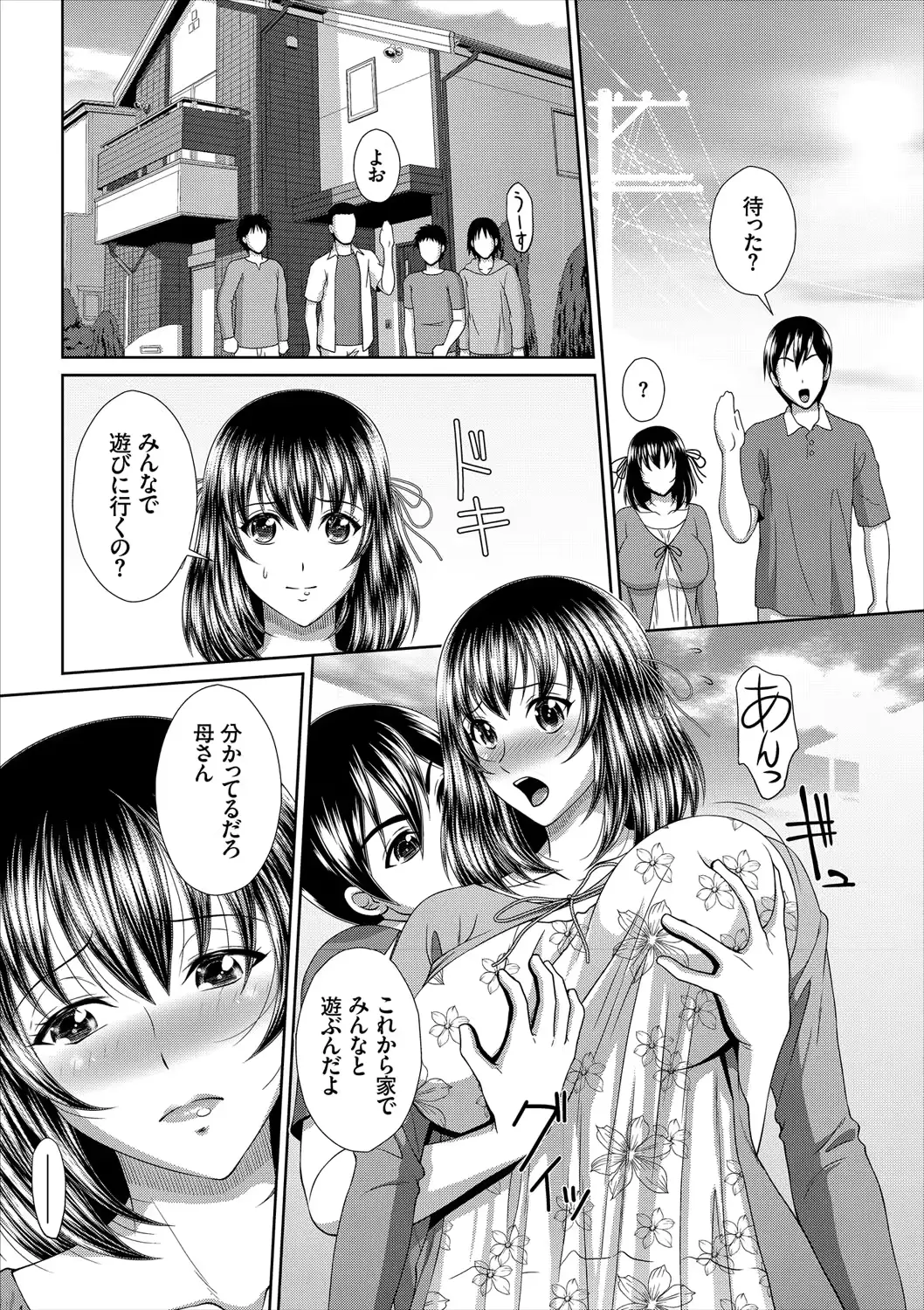 웹툰 이미지 32