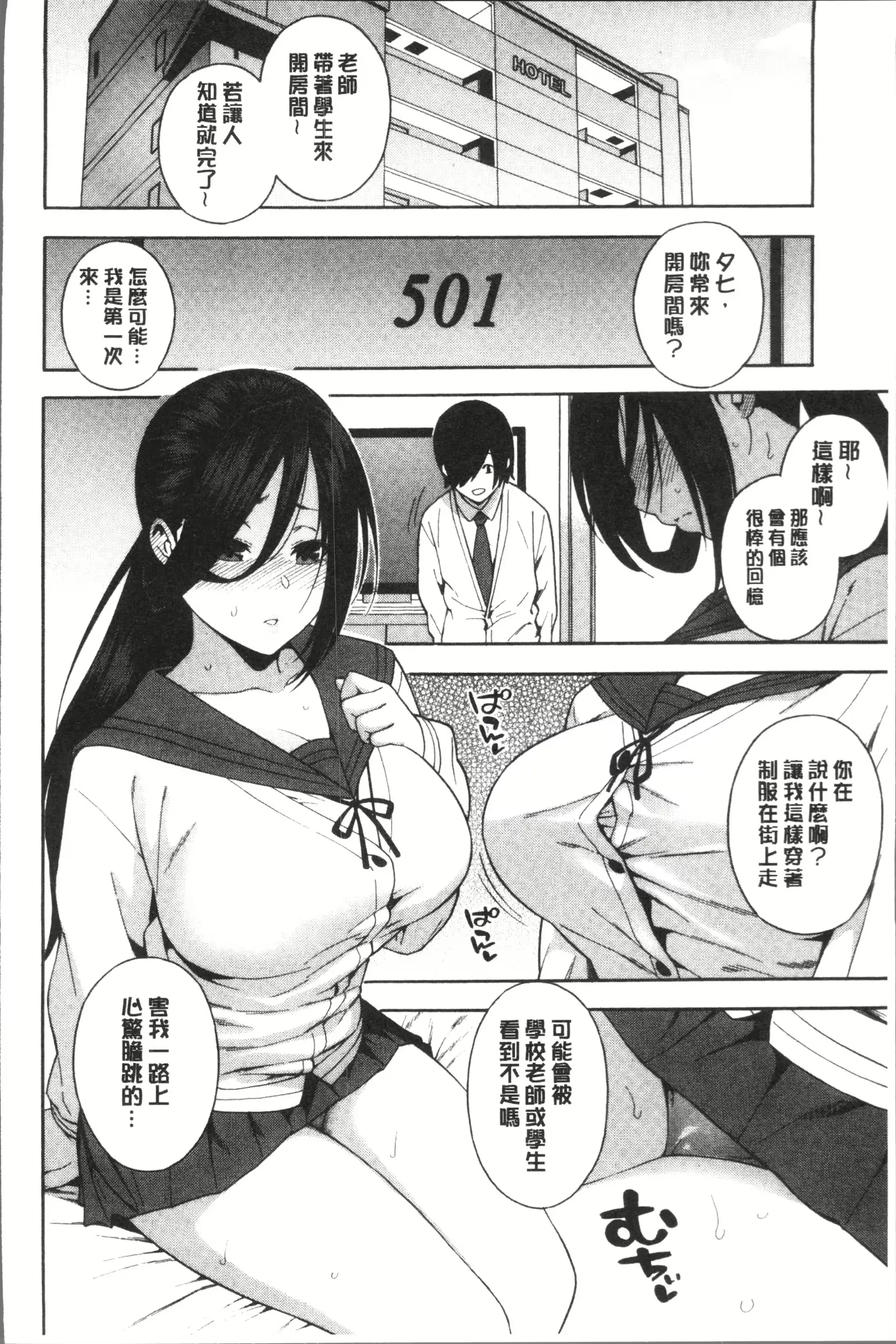 웹툰 이미지 91