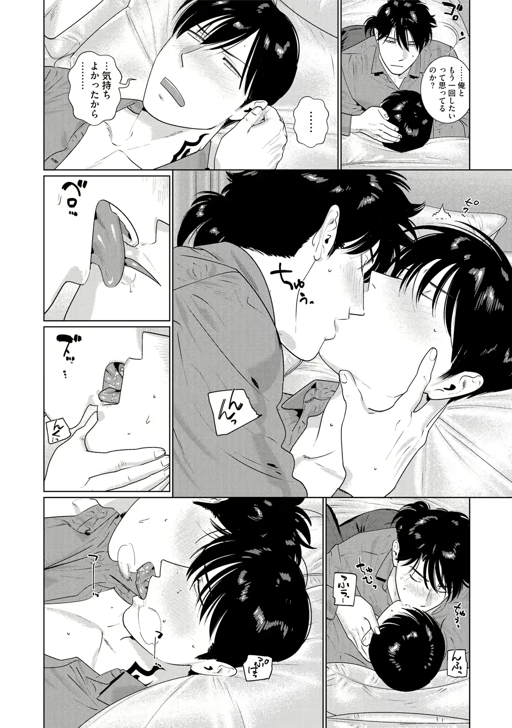 웹툰 이미지 81