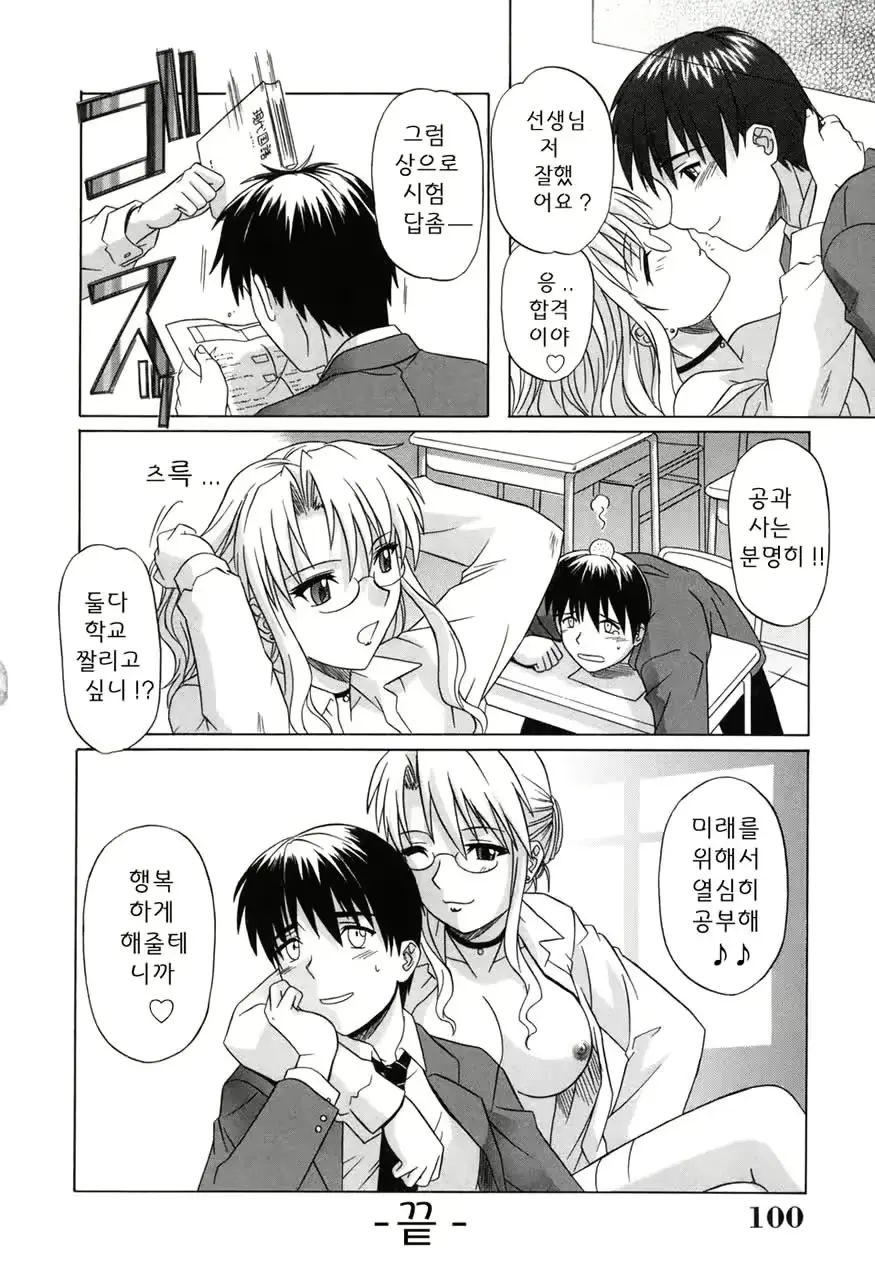 웹툰 이미지 36