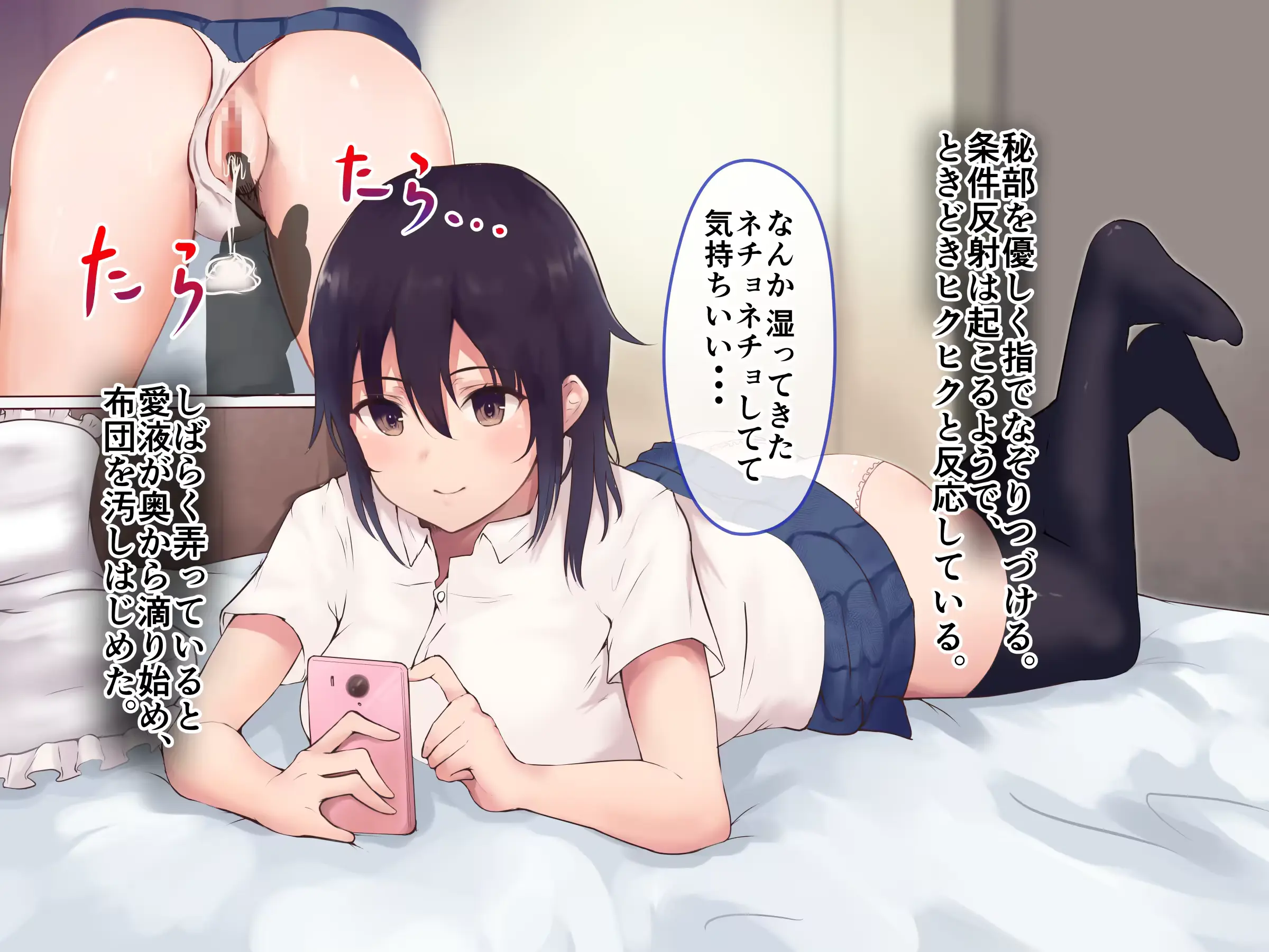 웹툰 이미지 22
