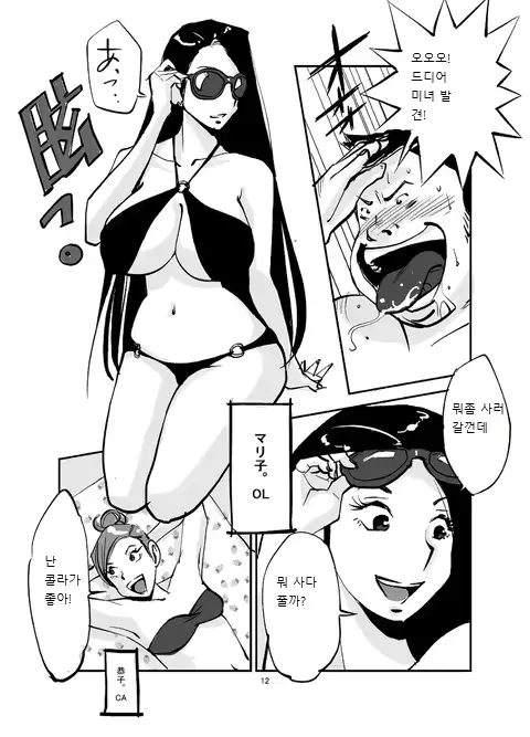 웹툰 이미지 17