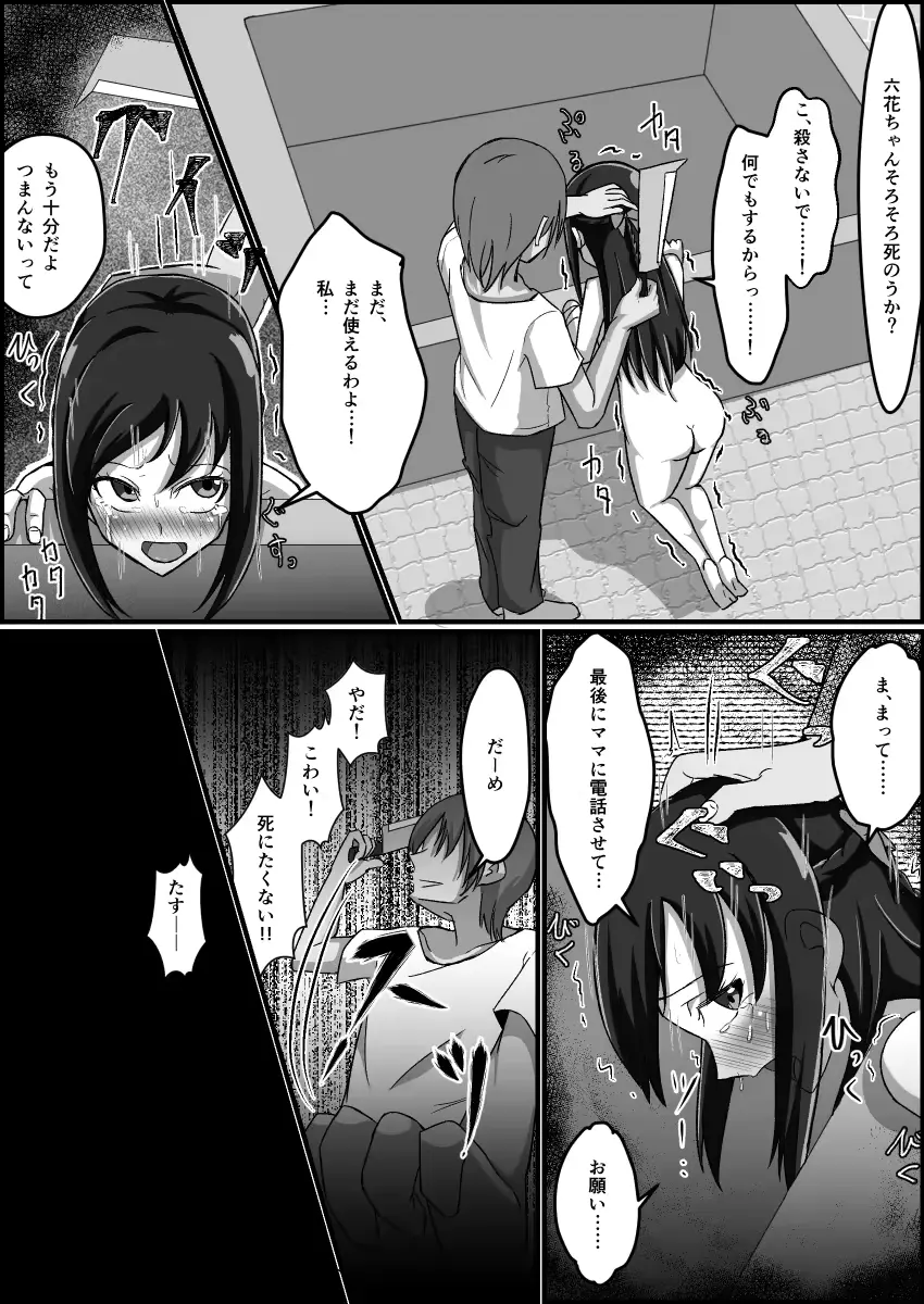 웹툰 이미지 80