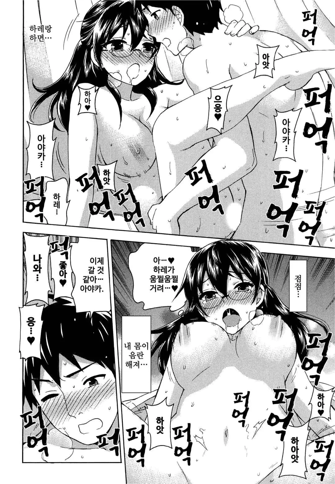 웹툰 이미지 42