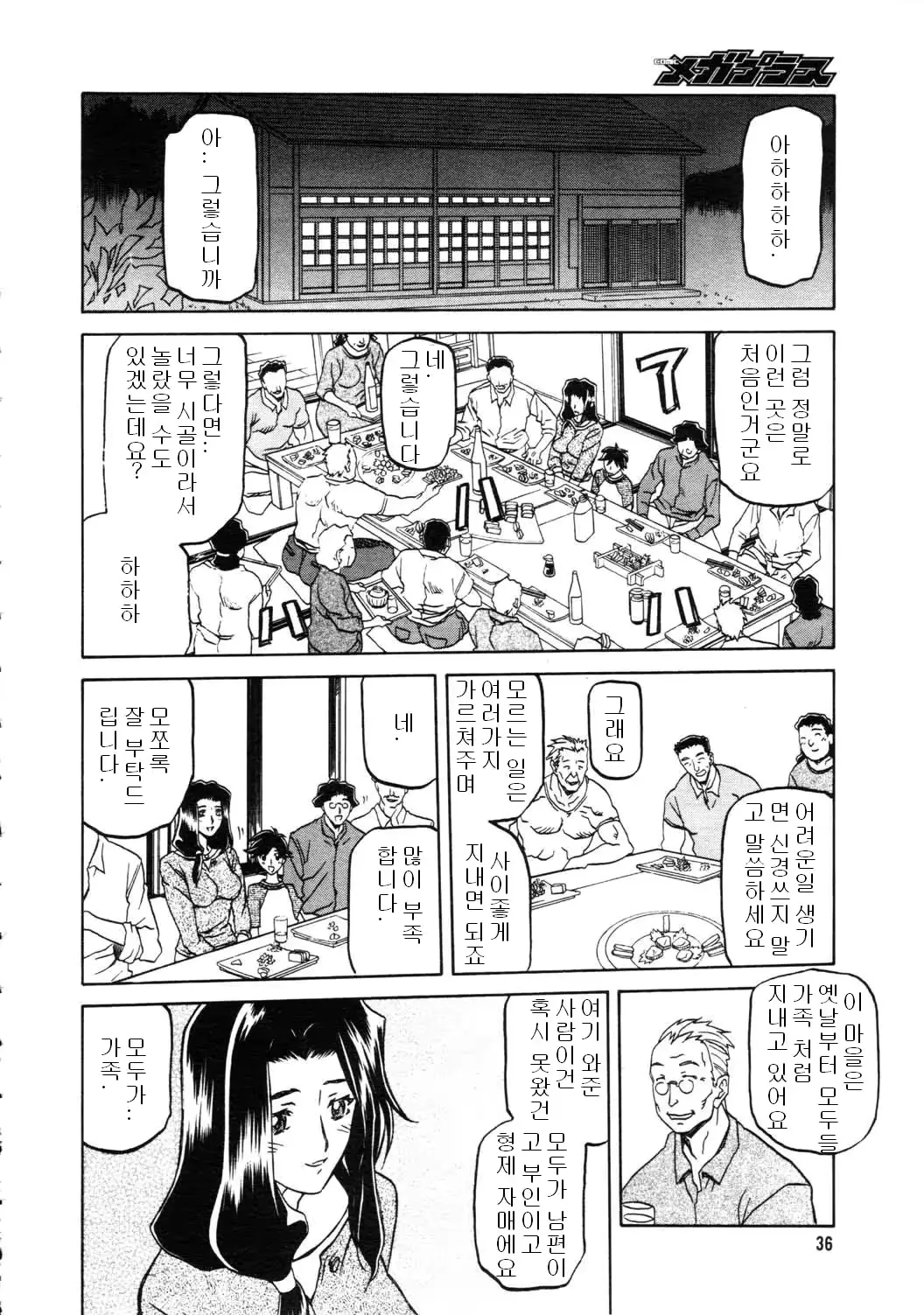 웹툰 이미지 9