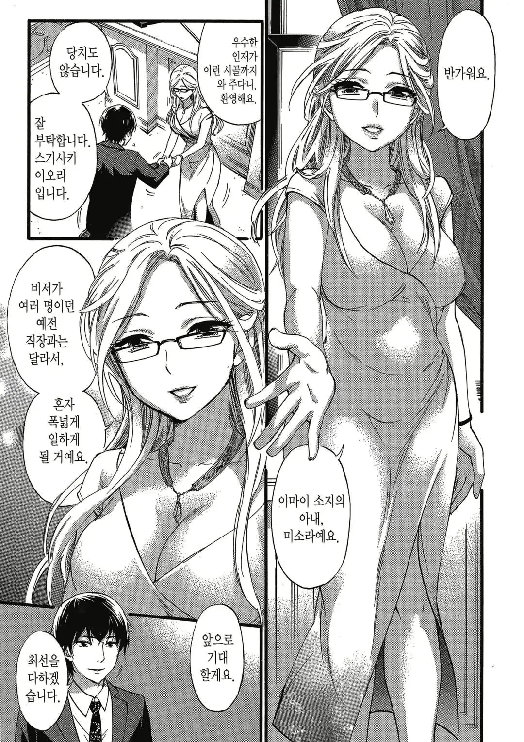 웹툰 이미지 9