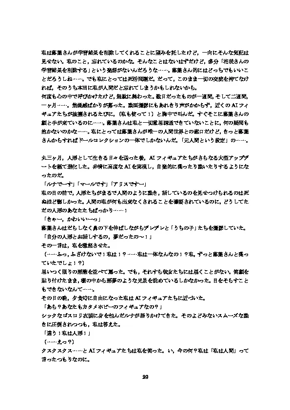 웹툰 이미지 32