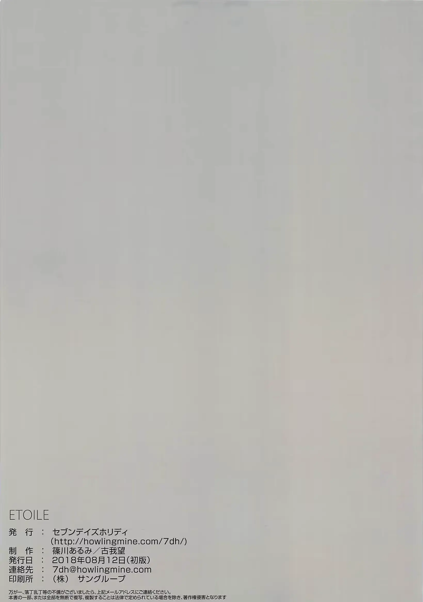웹툰 이미지 10