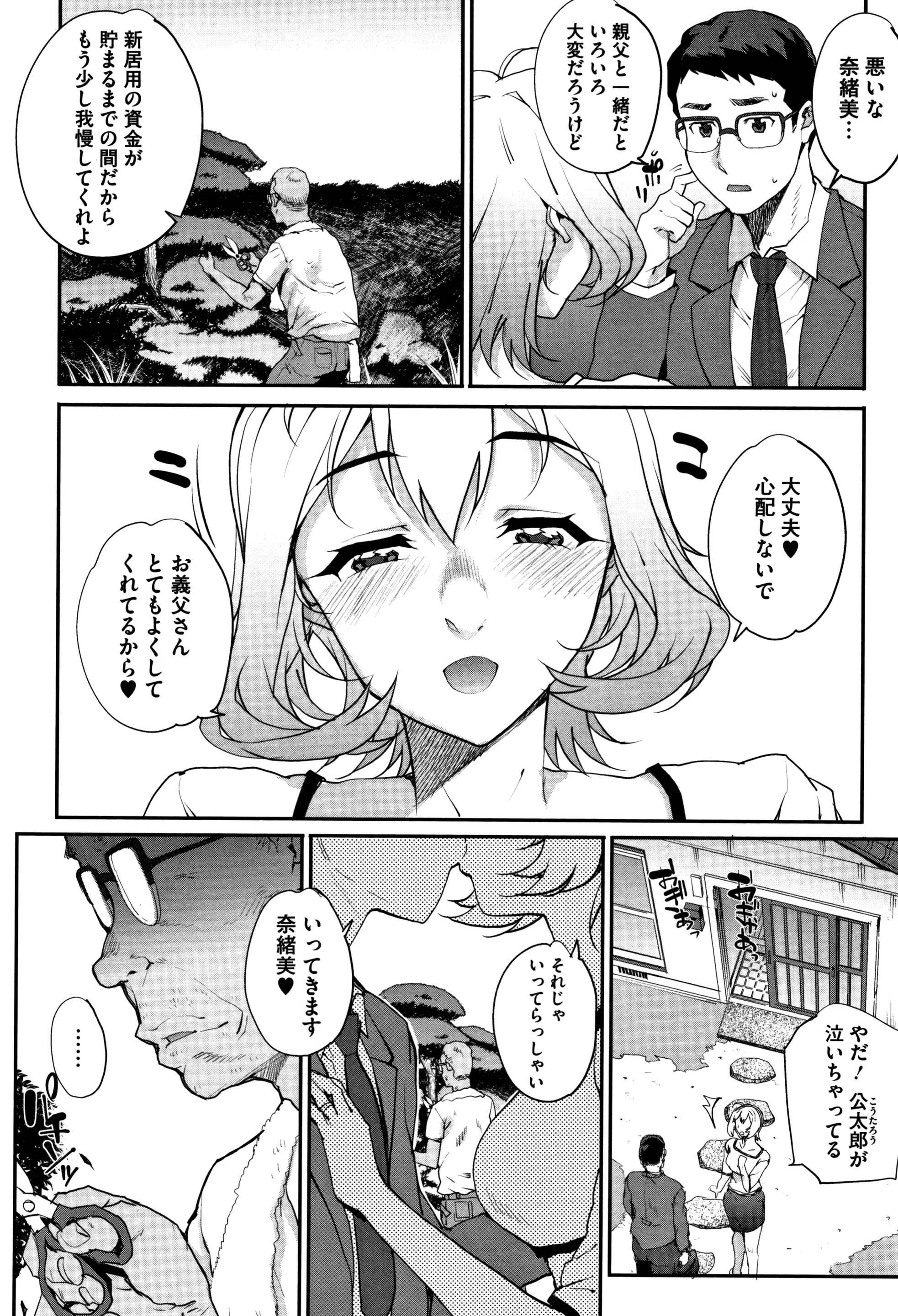 웹툰 이미지 156