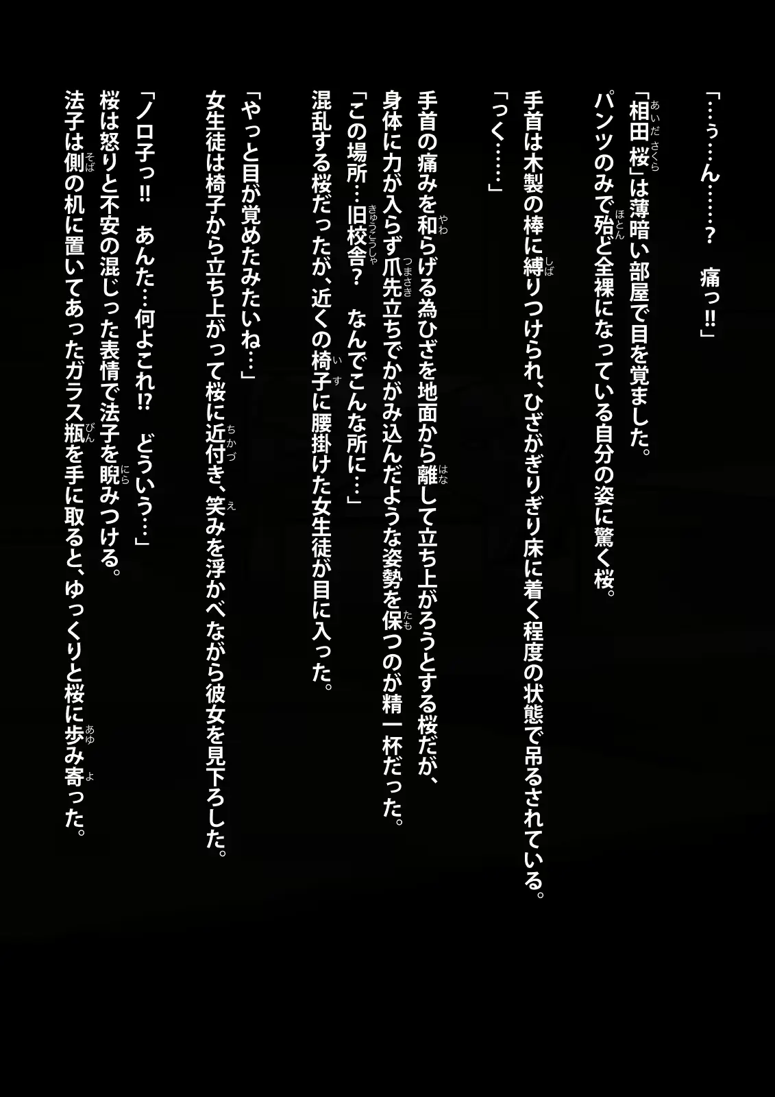 웹툰 이미지 7