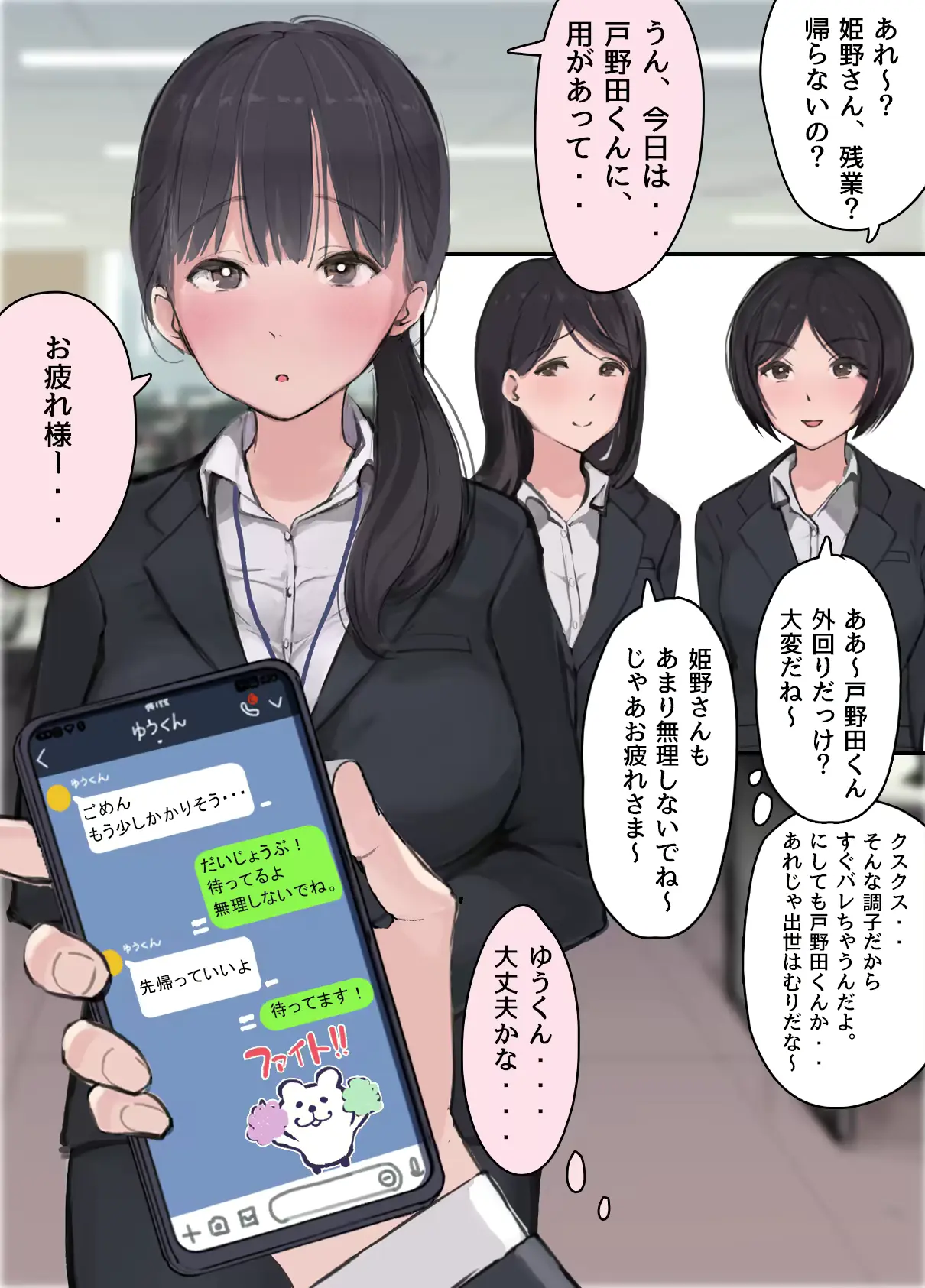 웹툰 이미지 32