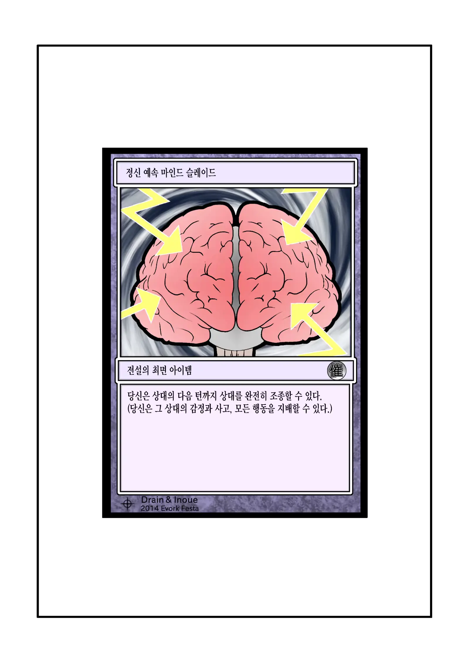 웹툰 이미지 17