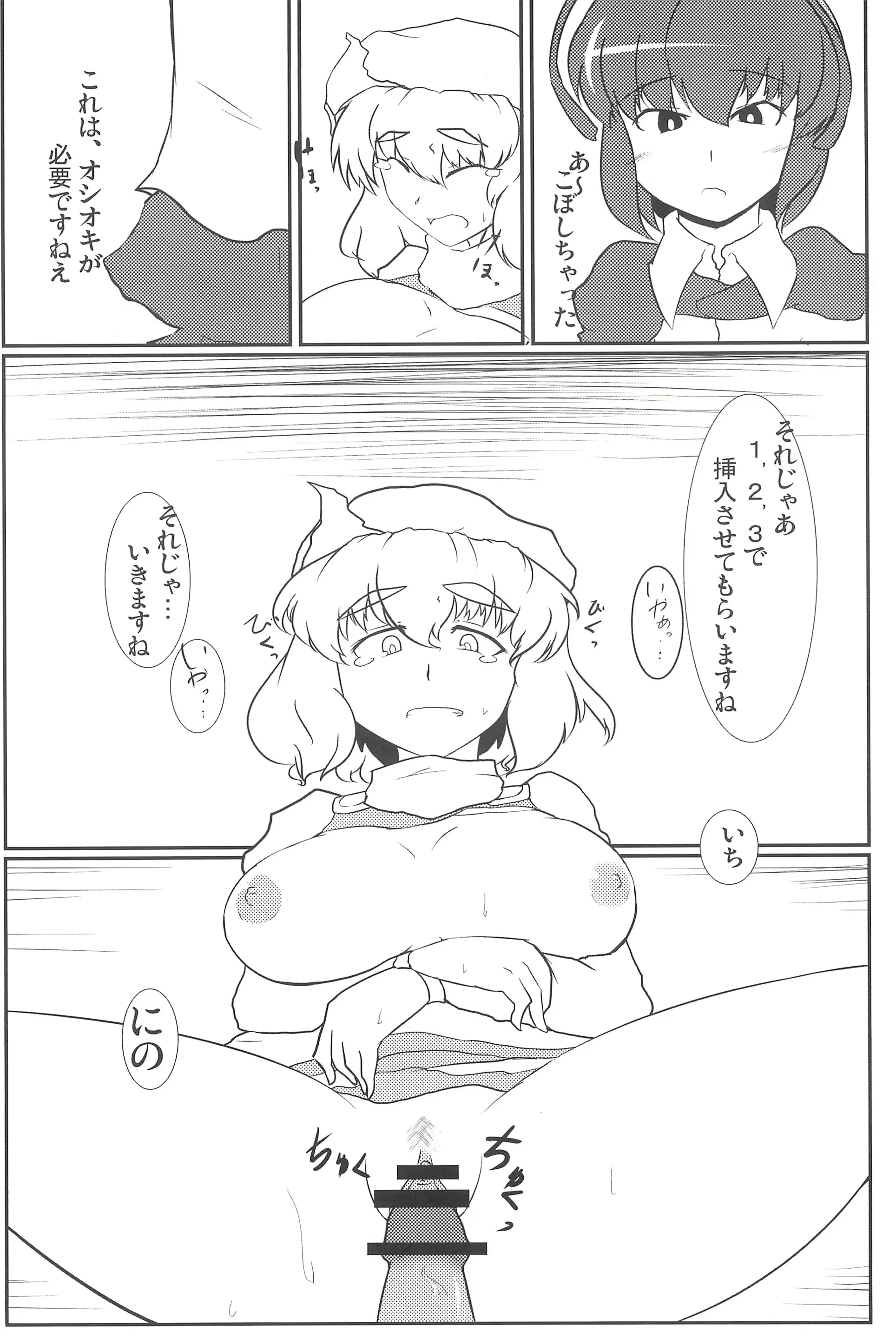 웹툰 이미지 75