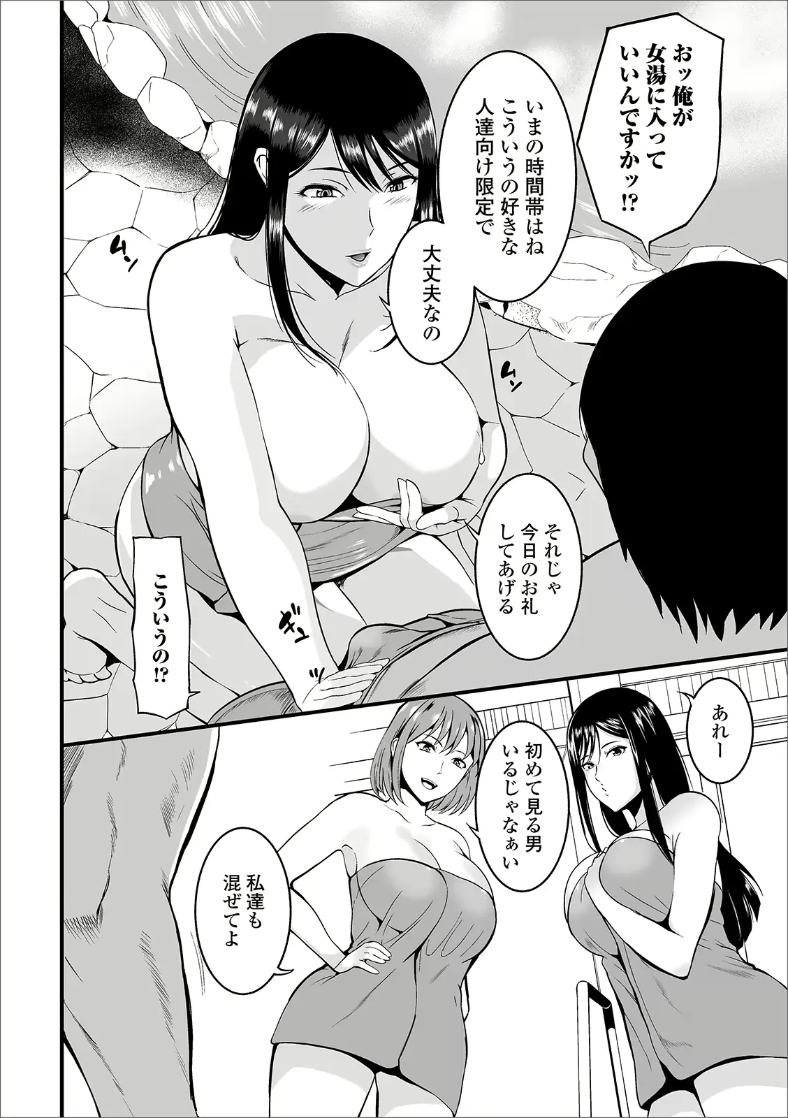 웹툰 이미지 199