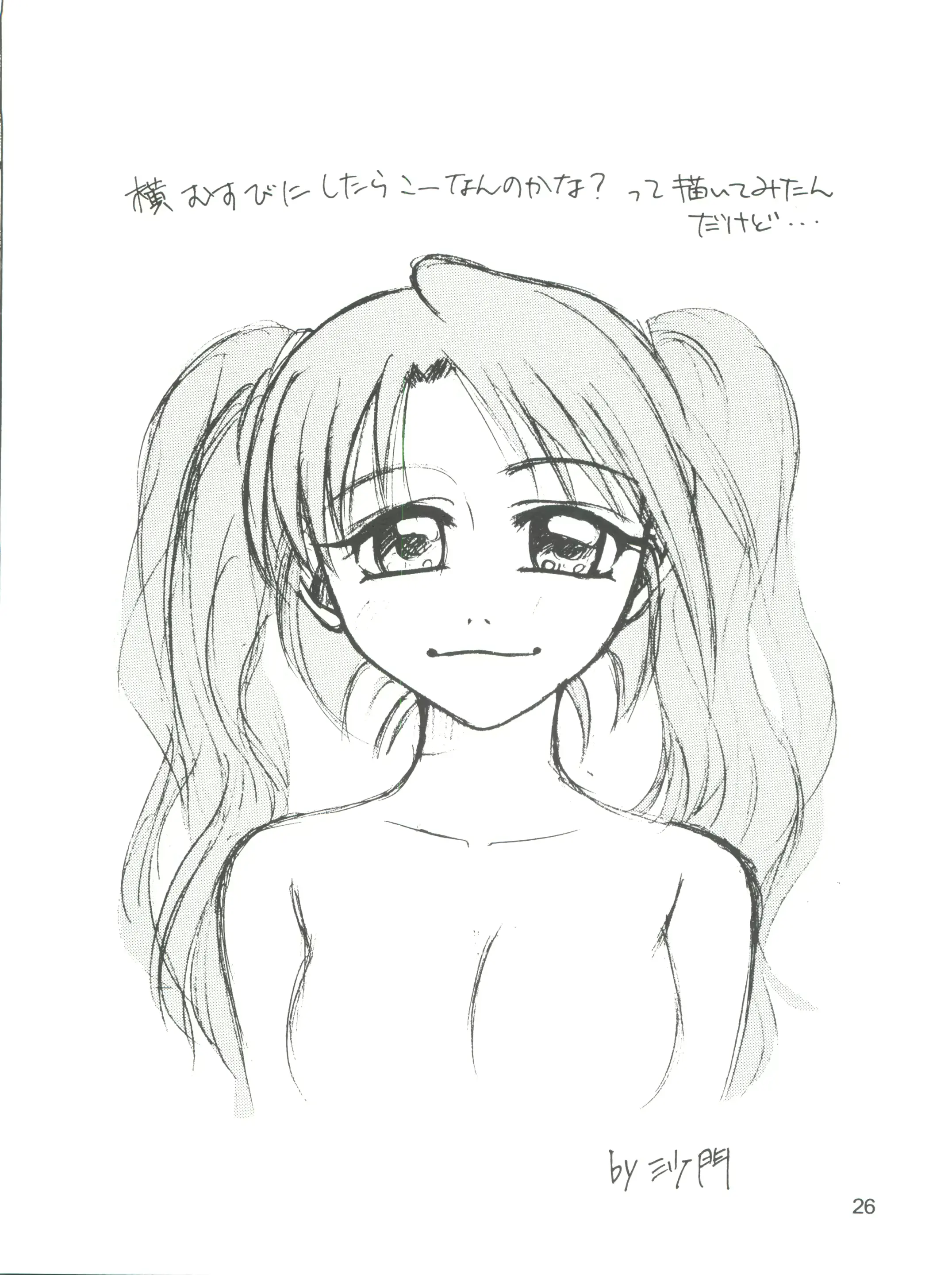 웹툰 이미지 25