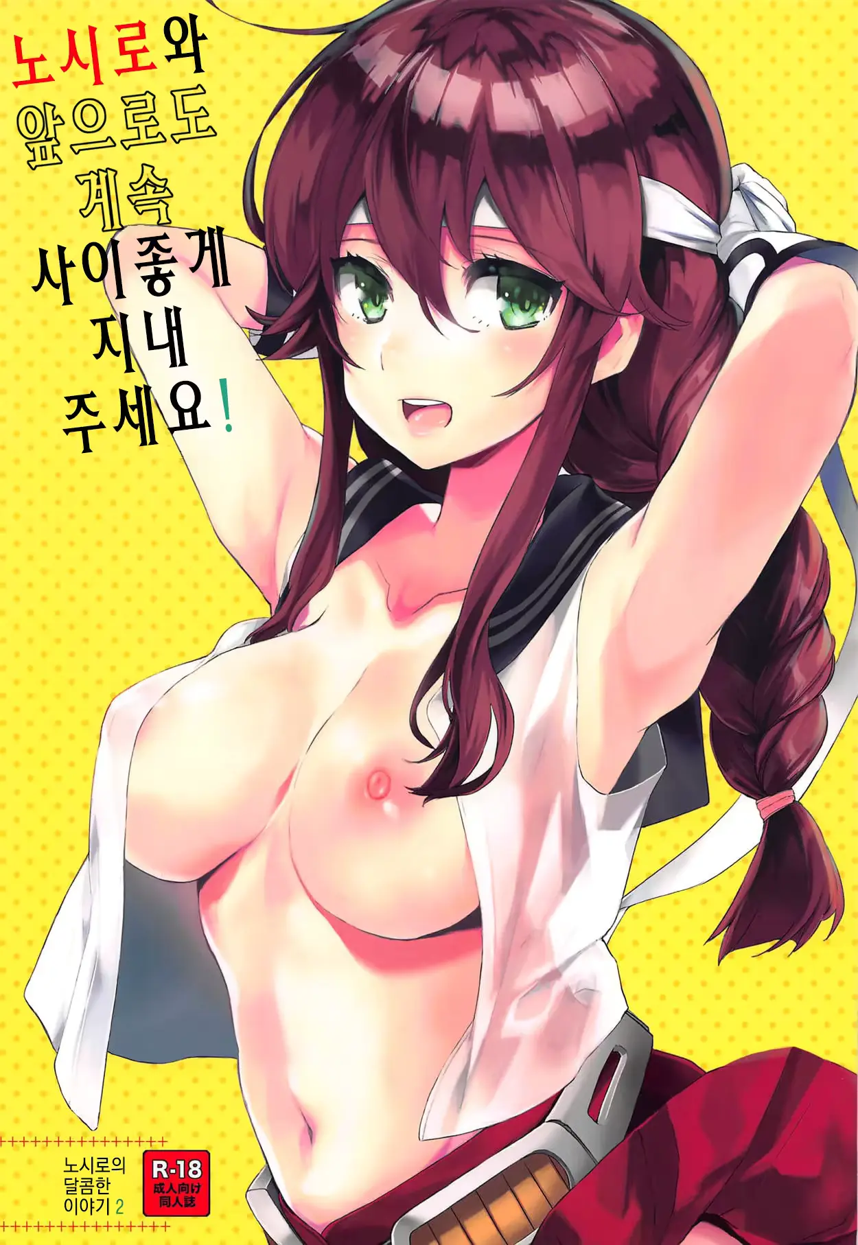웹툰 이미지 0