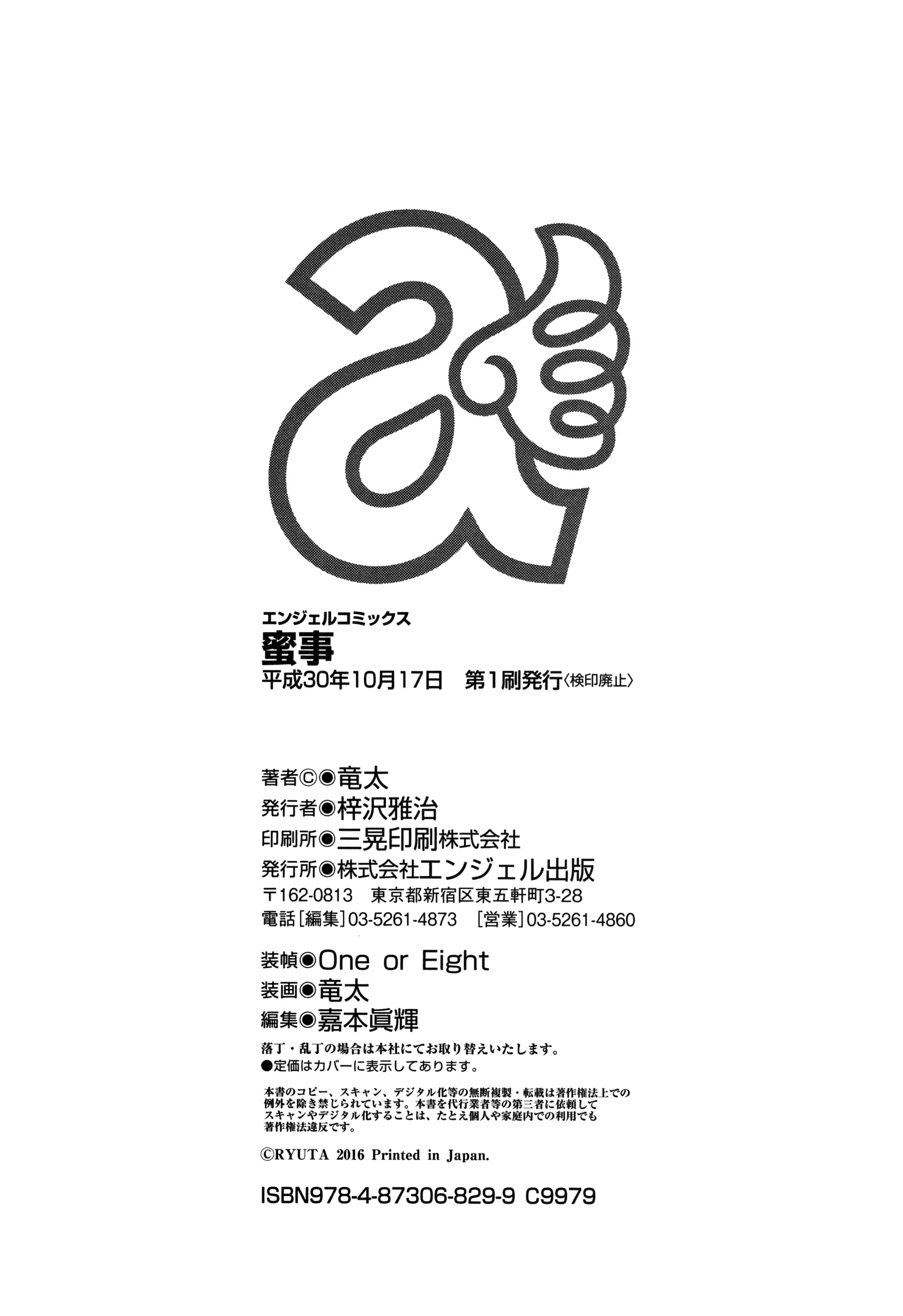 웹툰 이미지 212