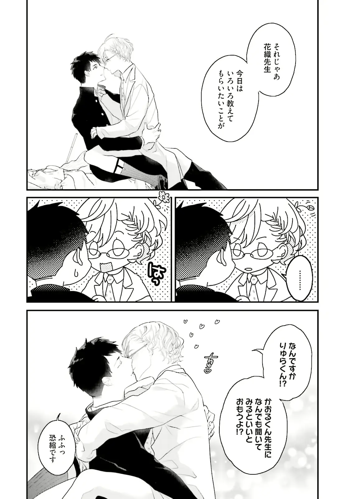 웹툰 이미지 251