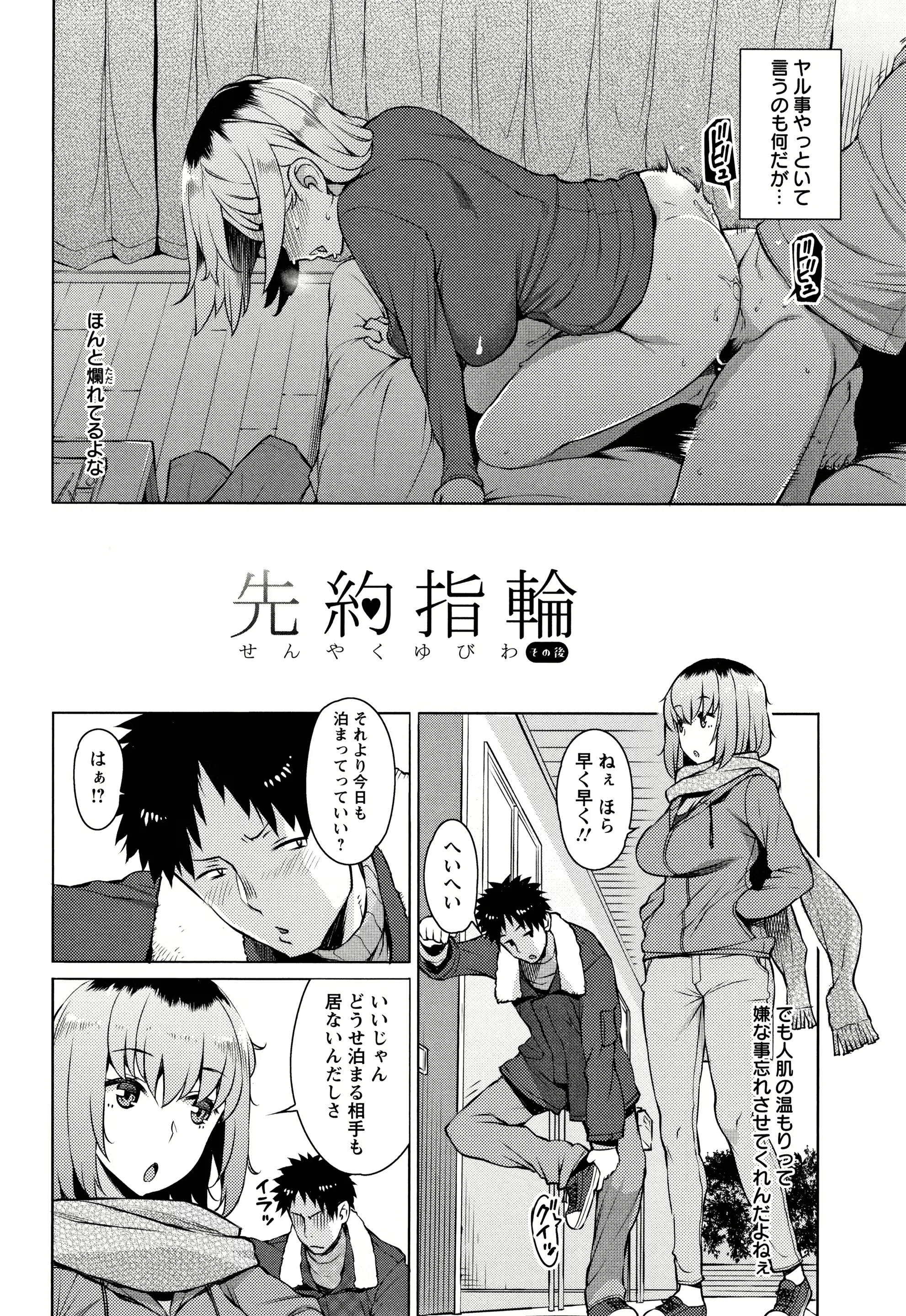 웹툰 이미지 70