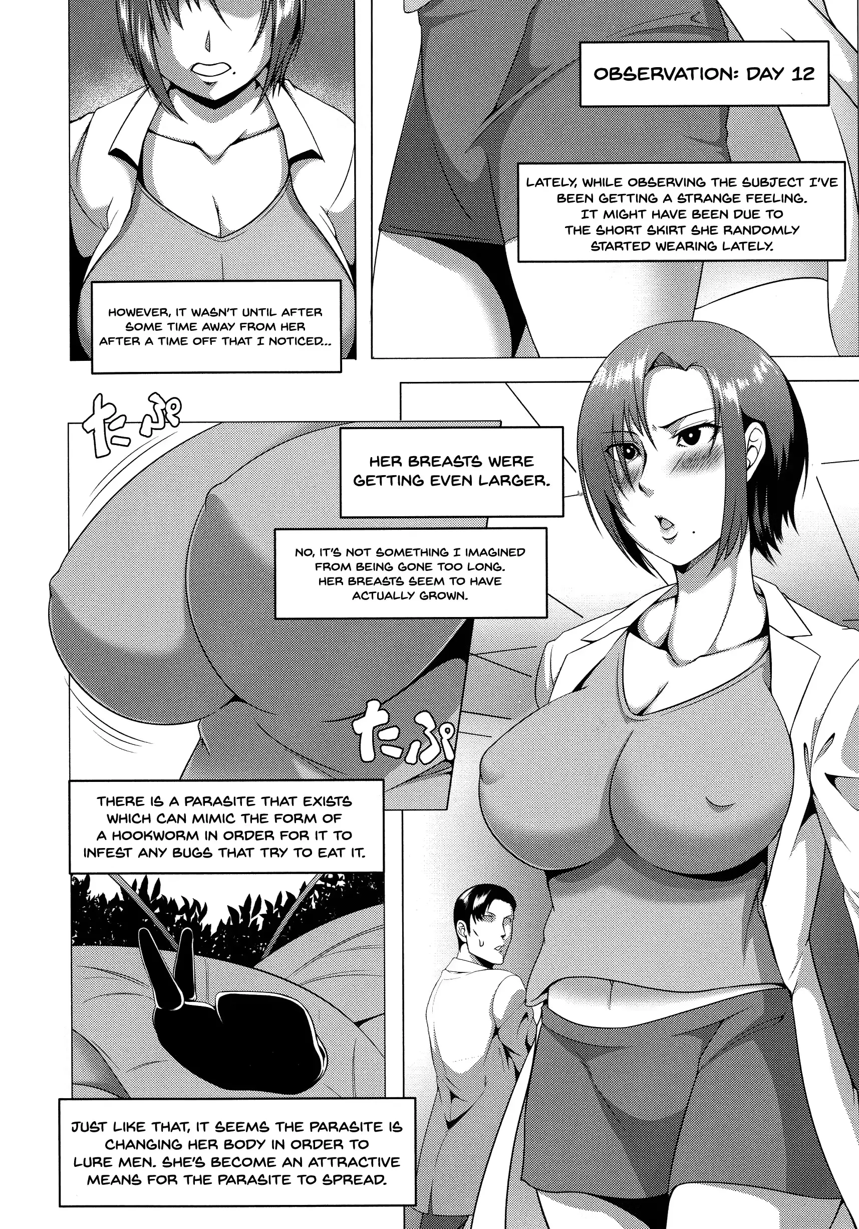 웹툰 이미지 167
