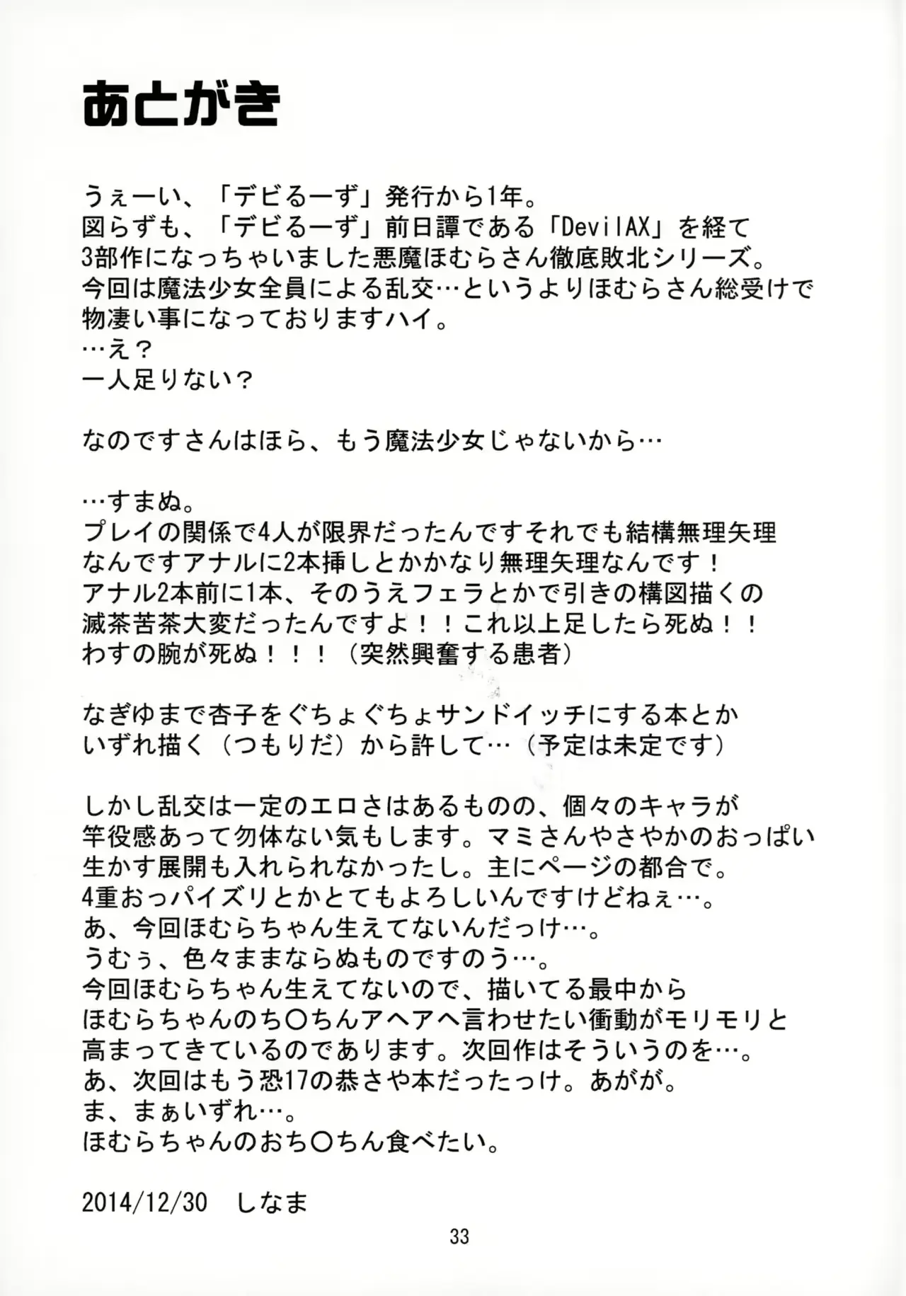 웹툰 이미지 31