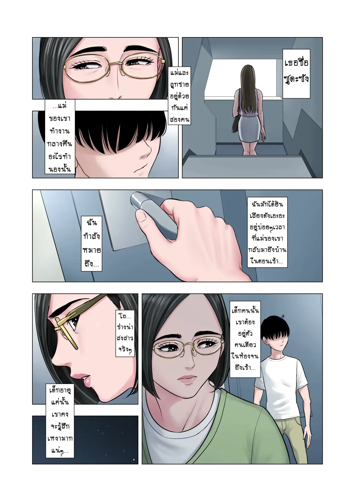 웹툰 이미지 6