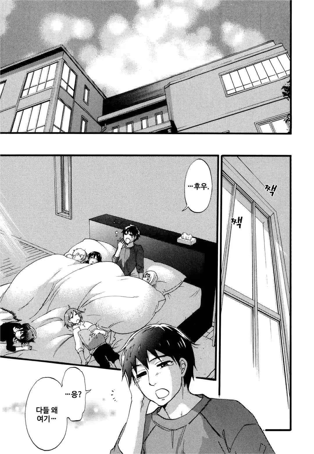 웹툰 이미지 143