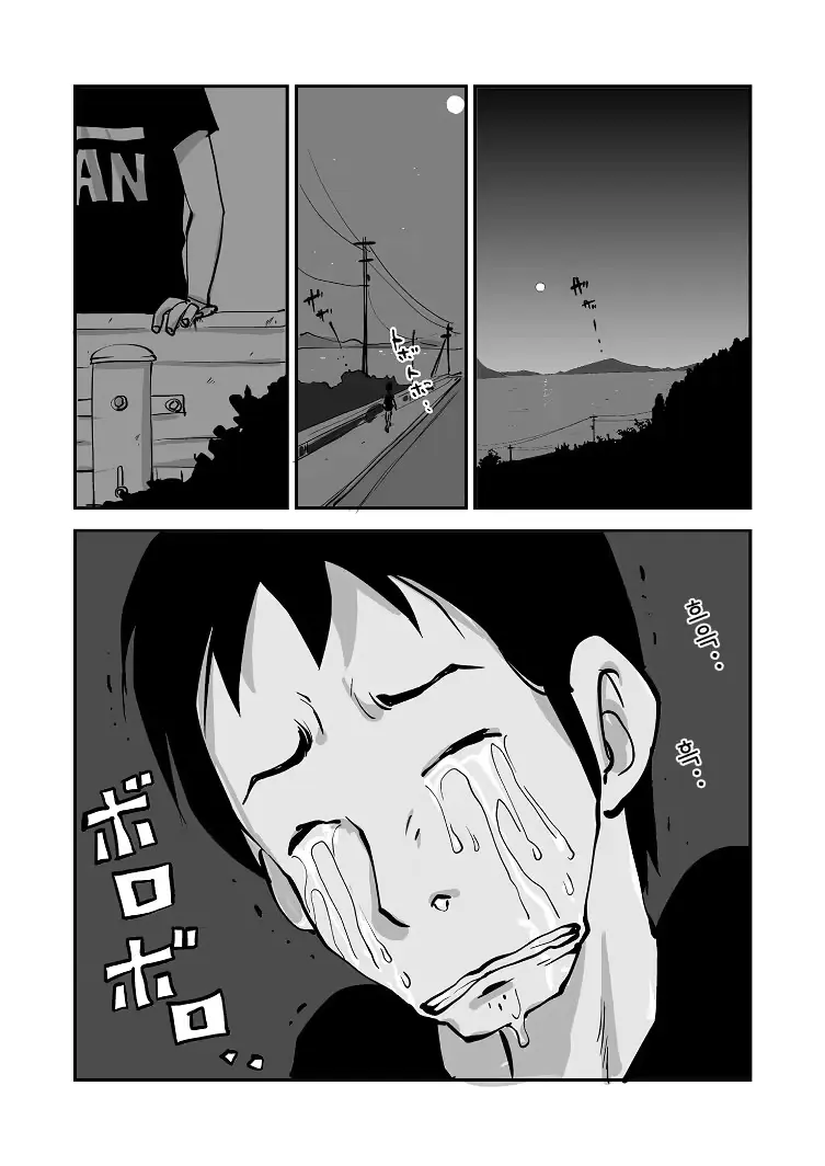 웹툰 이미지 223