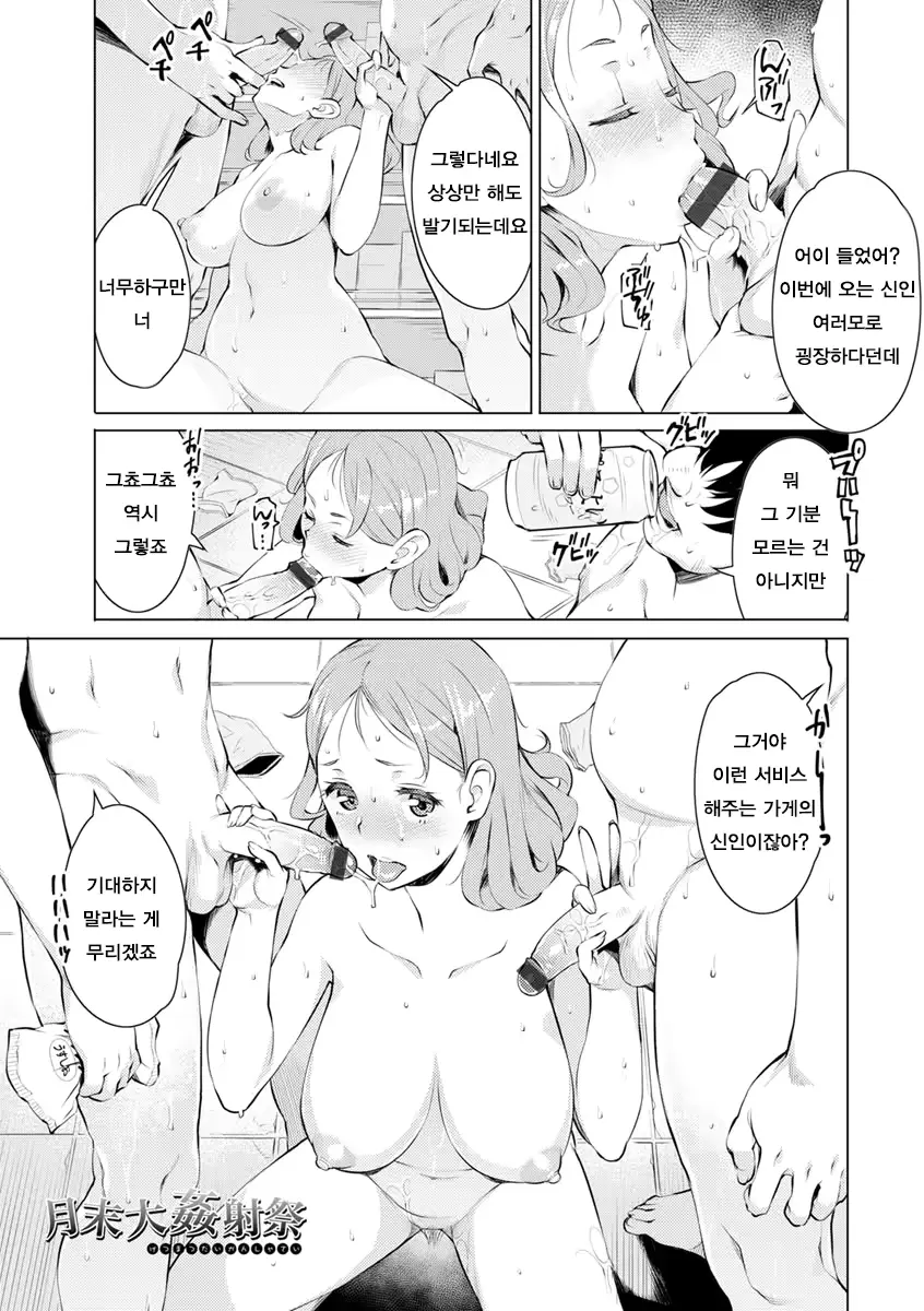 웹툰 이미지 148