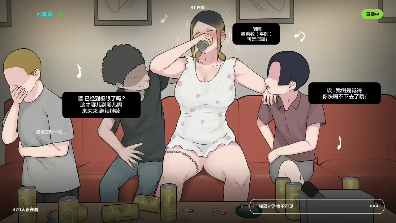 웹툰 이미지 52