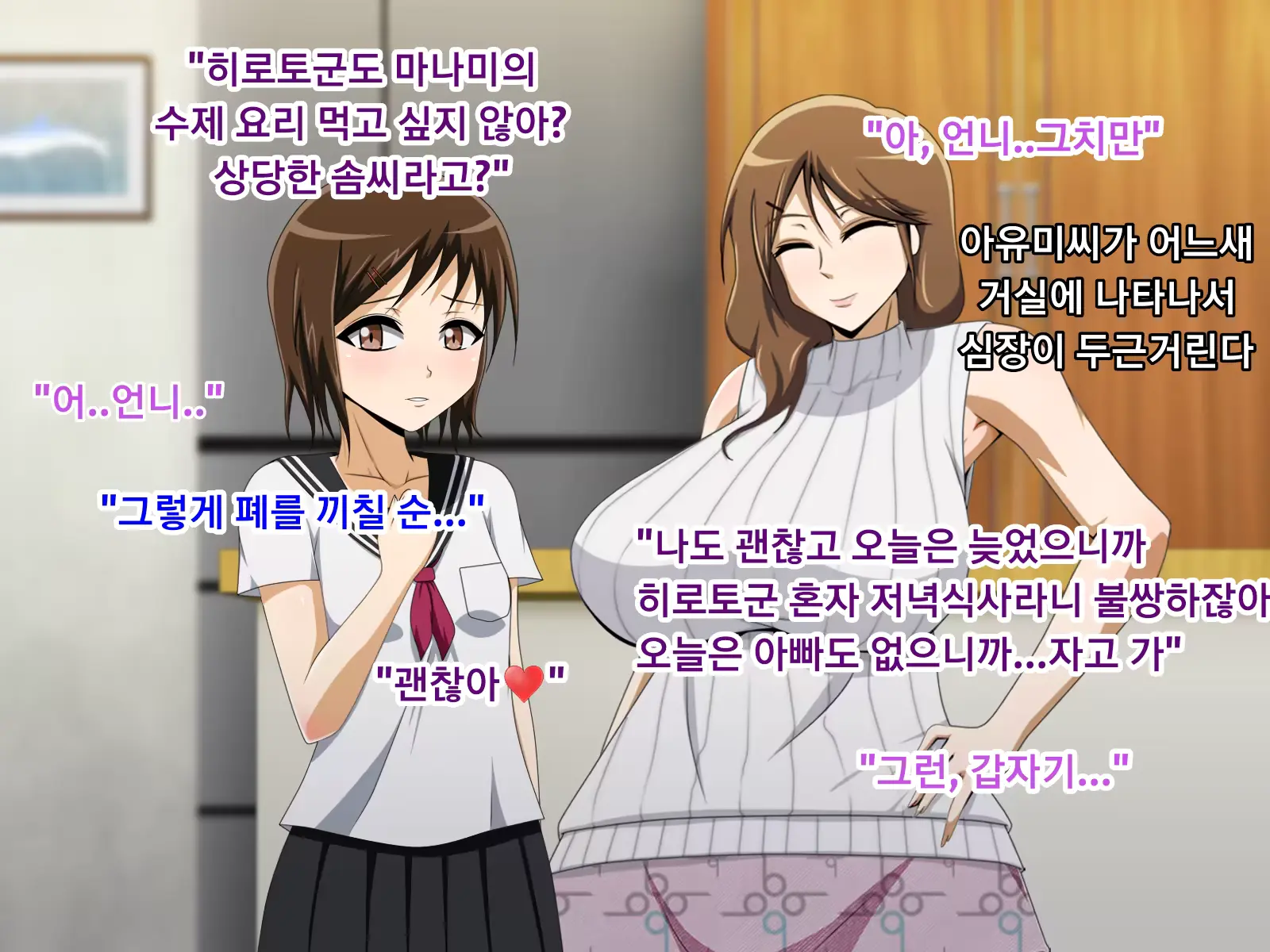 웹툰 이미지 67