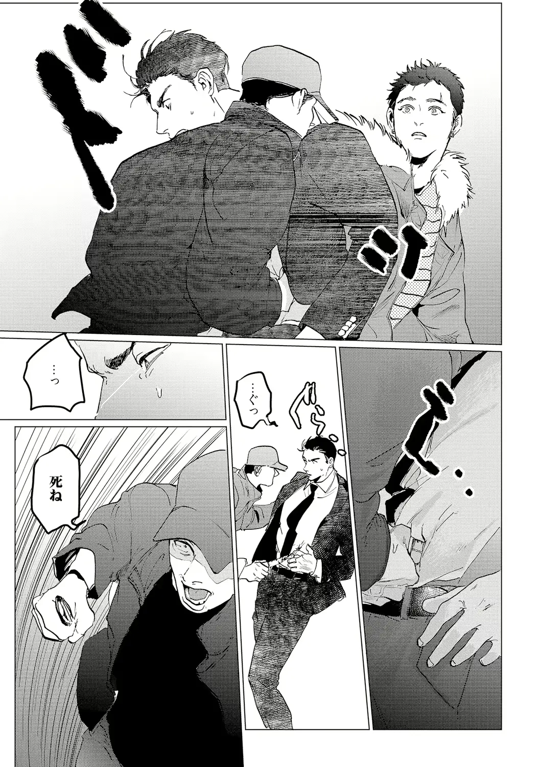 웹툰 이미지 182