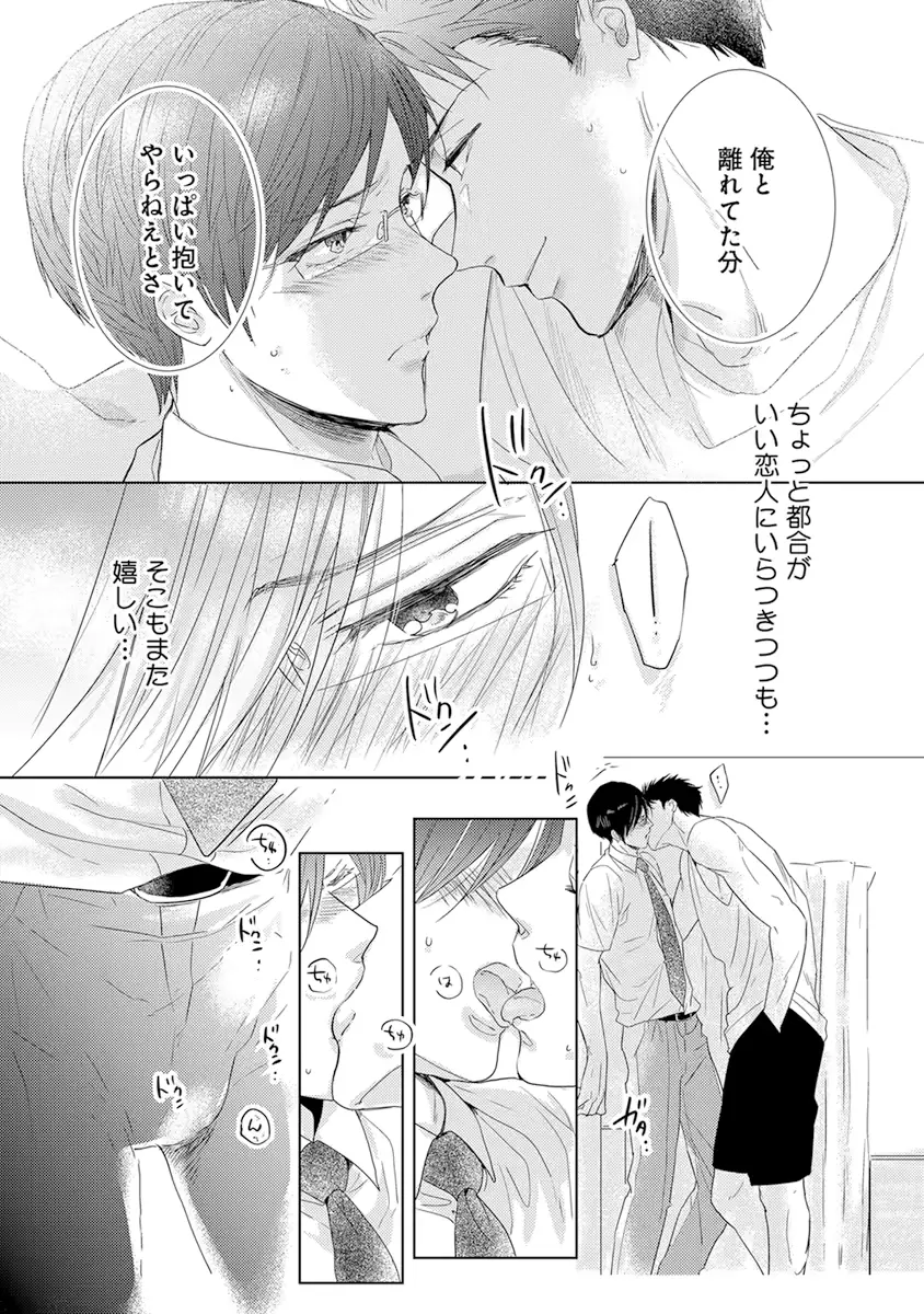 웹툰 이미지 183