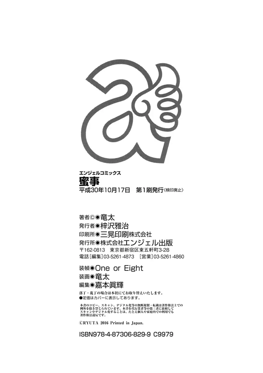 웹툰 이미지 211