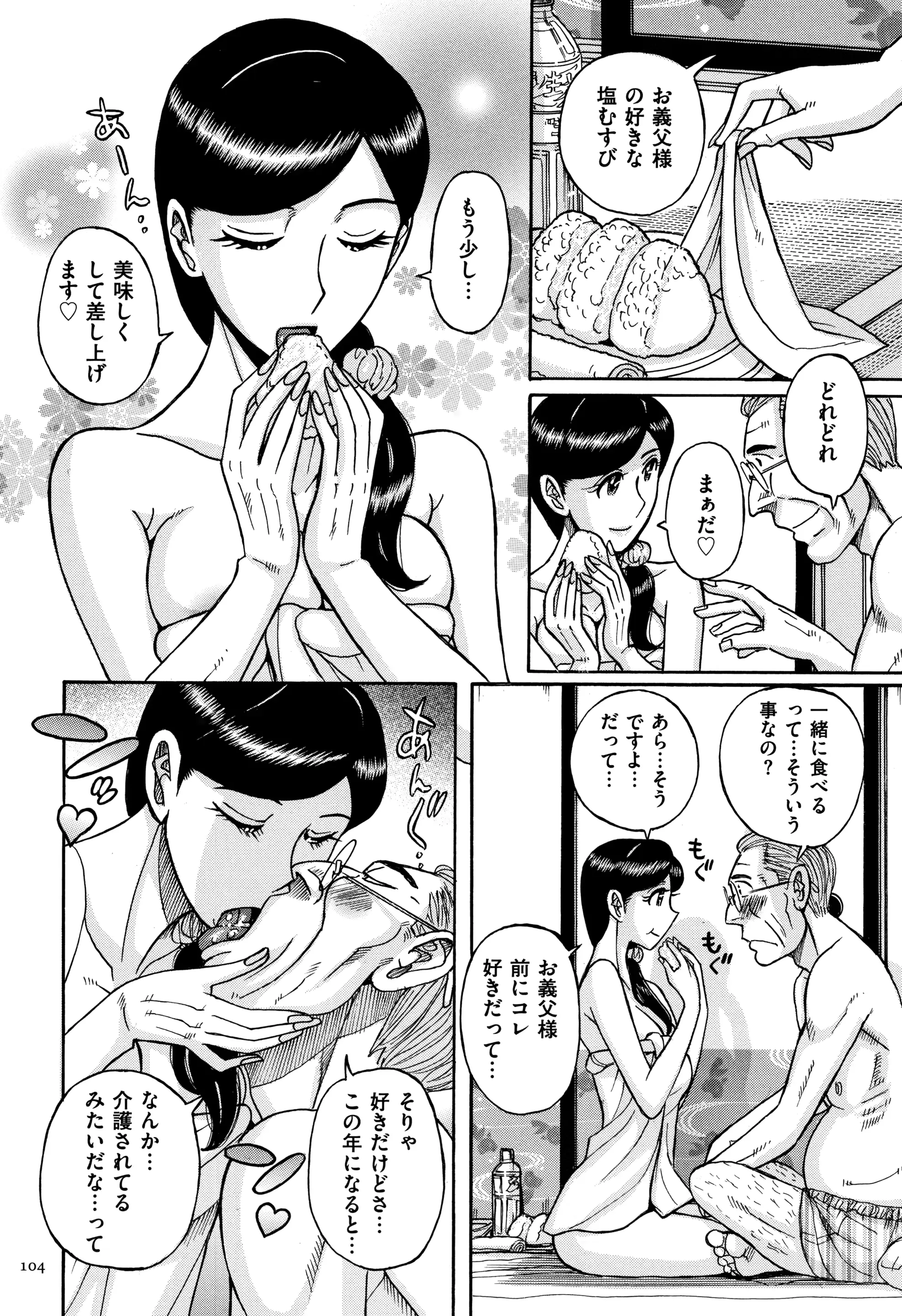 웹툰 이미지 104