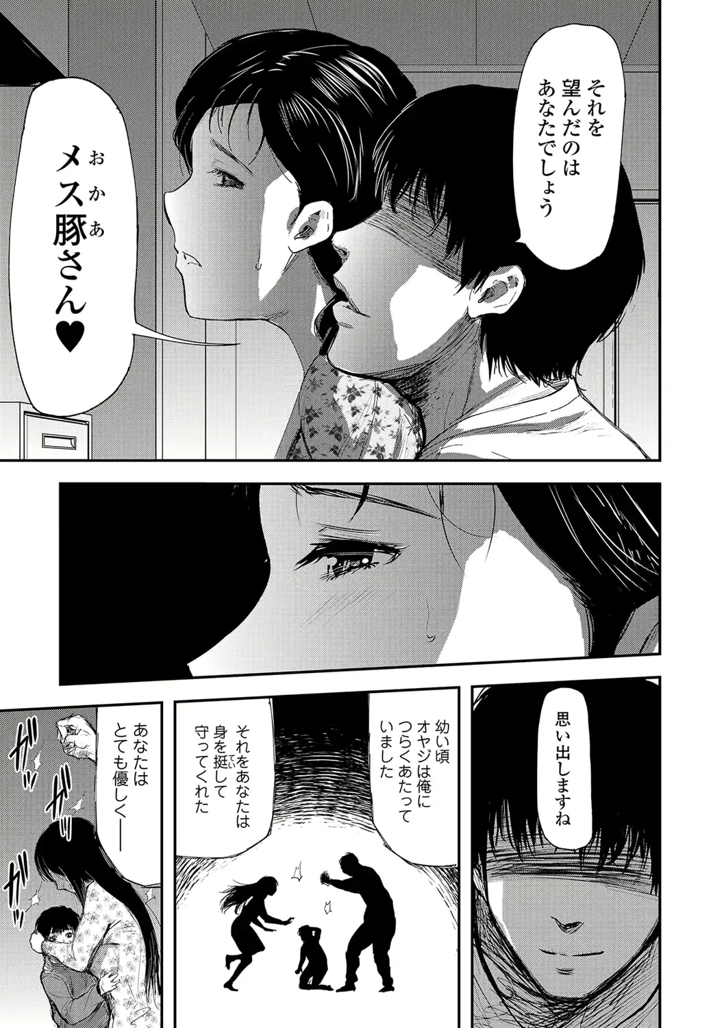 웹툰 이미지 51